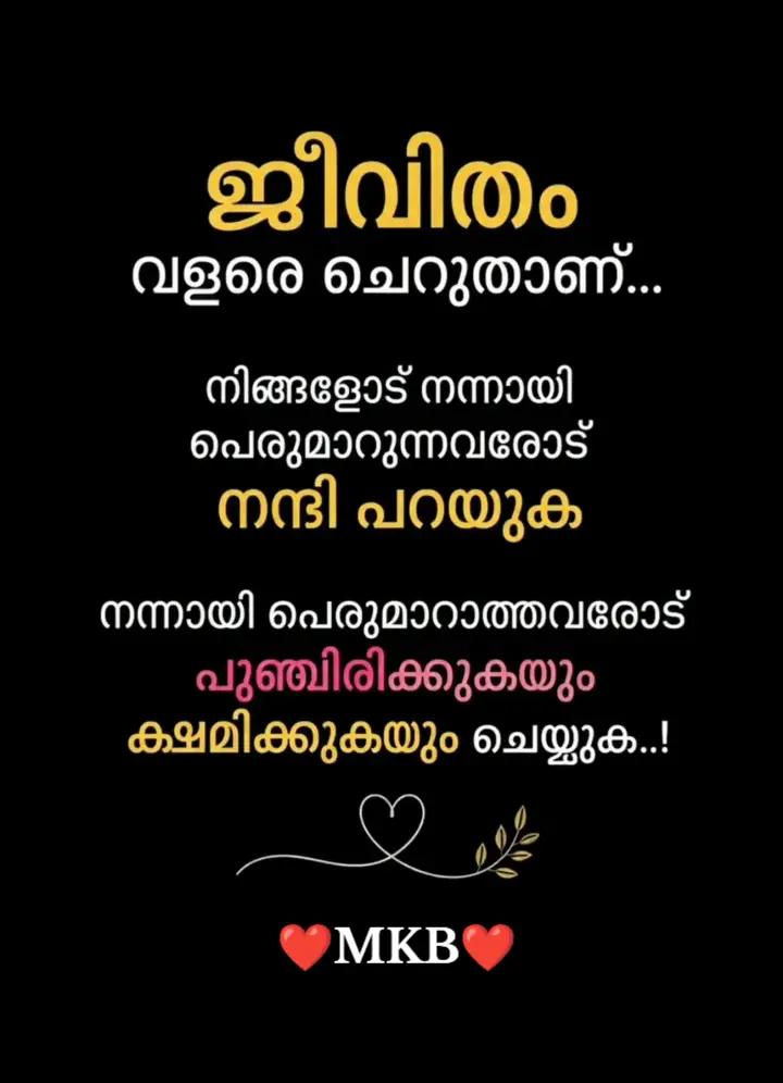 @Moideenkunhi