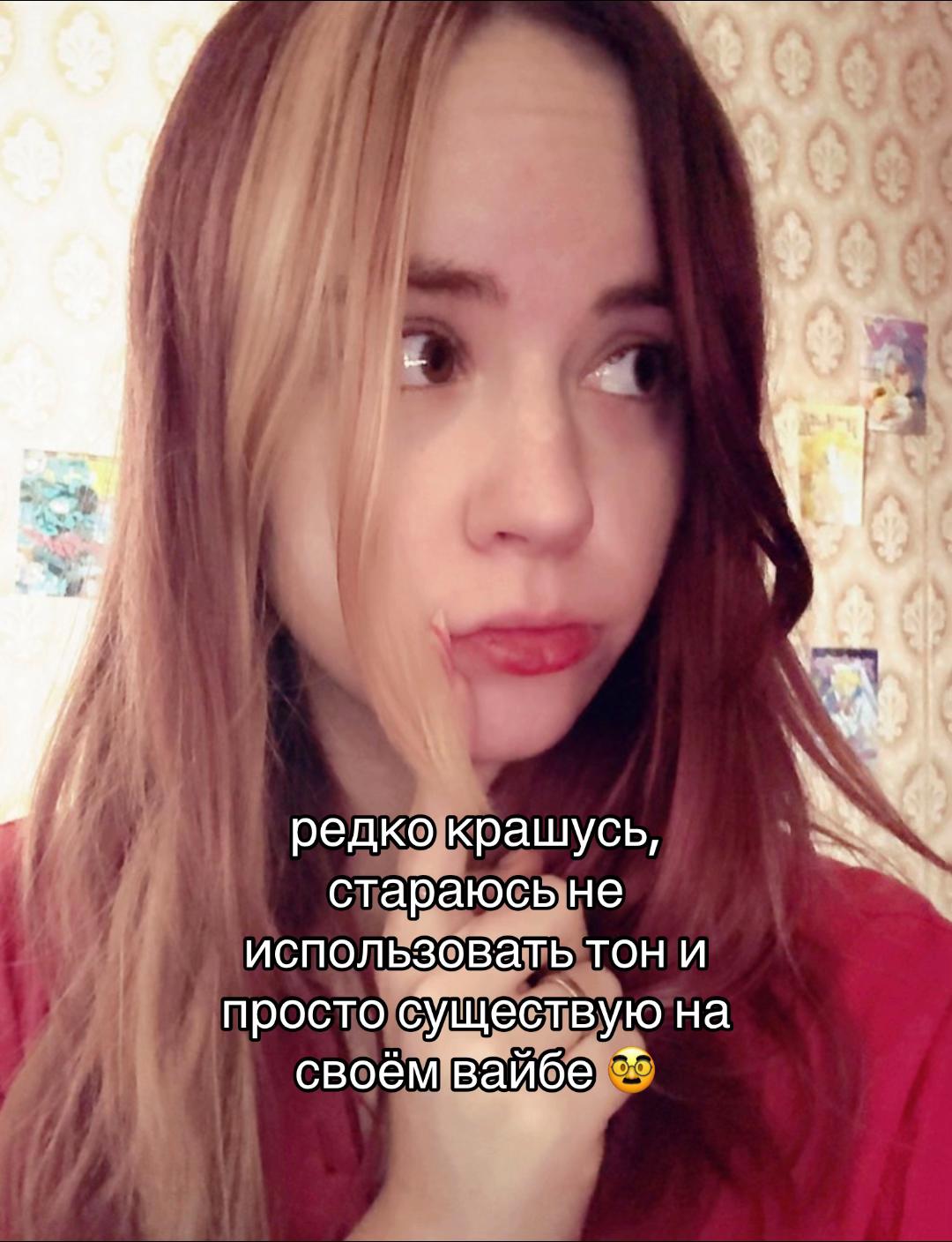 @глуми