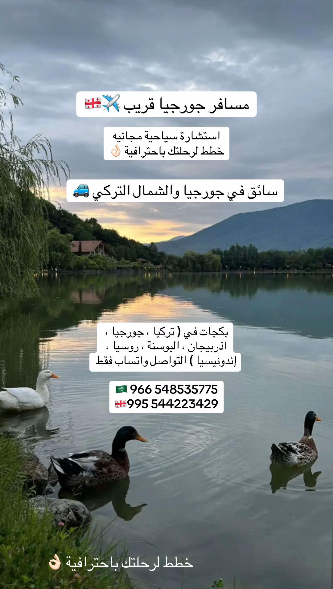 @مغامرون في الحياة  ☔️✈️