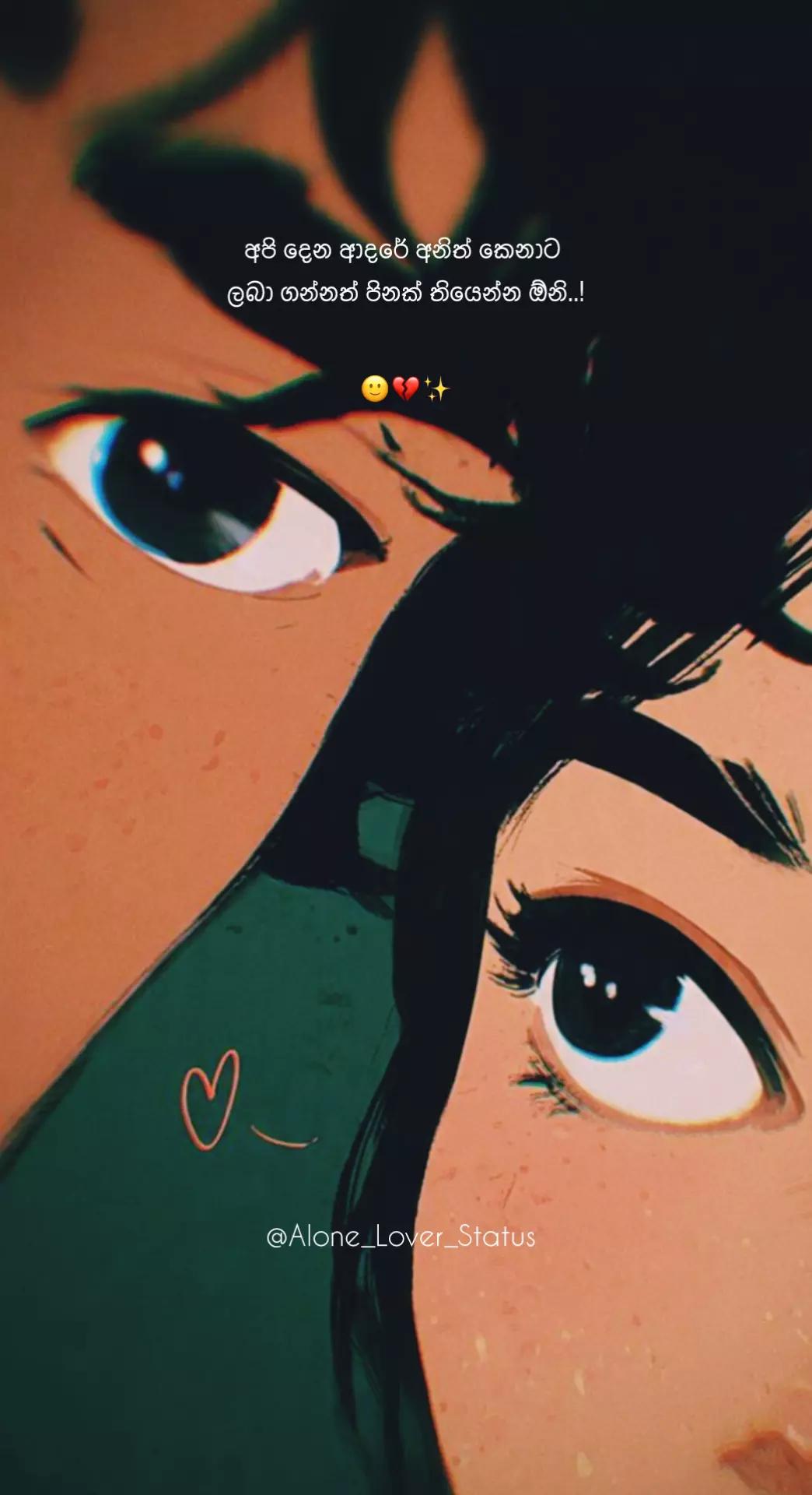 @🍃ᴀʟᴏɴᴇ_ʟᴏᴠᴇʀ_sᴛᴀᴛᴜs🥀🍂