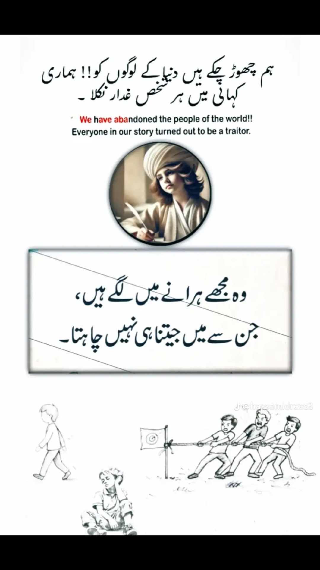 @💫 syed Oman Ala   💫🇴🇲💫