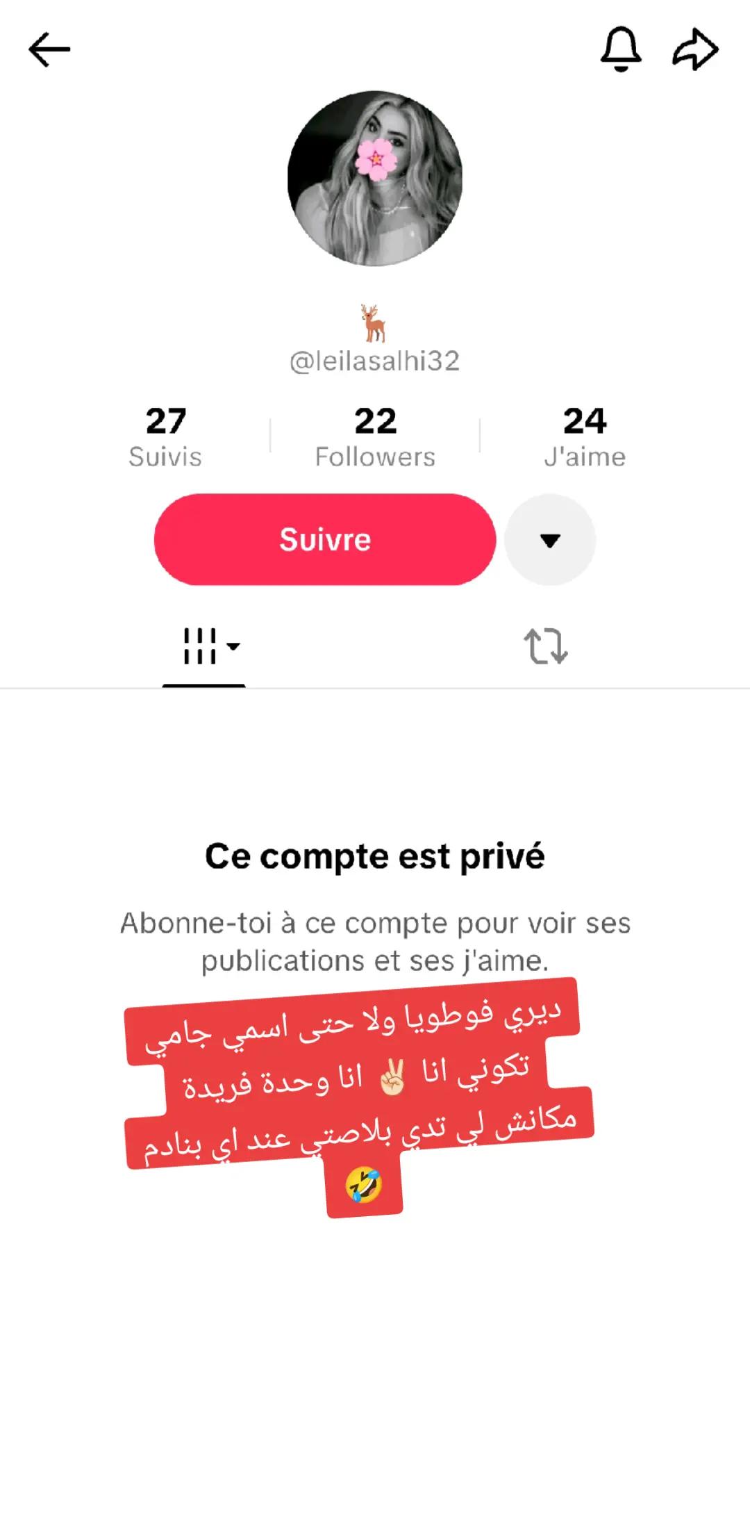 @👑♓آلَشـ༈ـآؤُ05يـ༈ـة♓👑