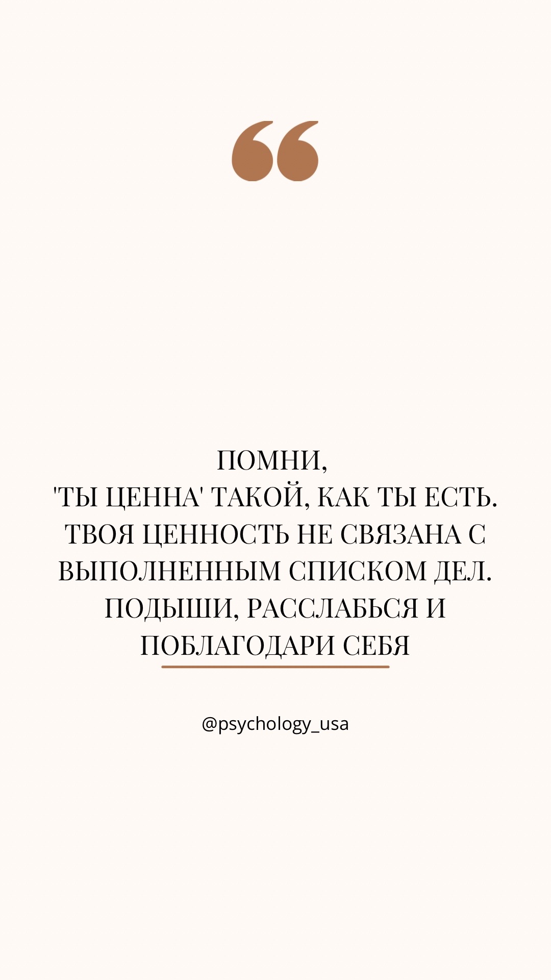 @Inga.LifeCoach.NewYork