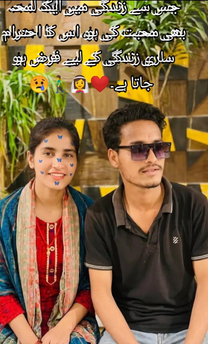 @Momin kharal👑