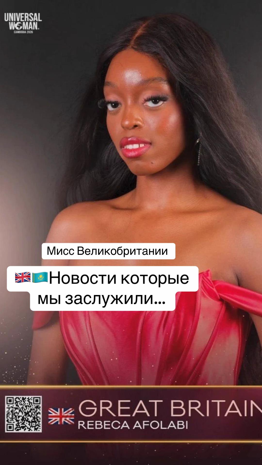 @Balzhan.Sultan🇬🇧🇰🇿