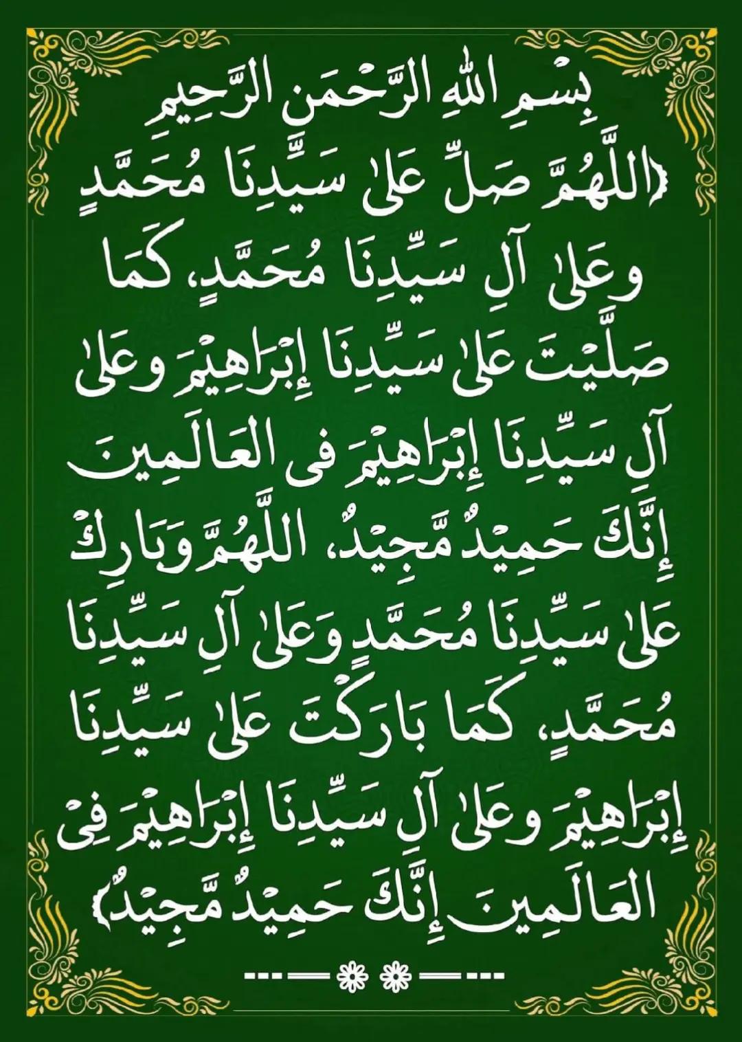 @عبدالقادر محمد احمد ابوتوب ال