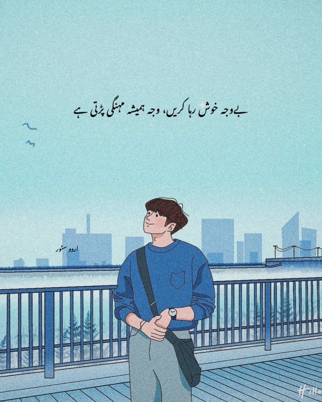 @AQIB MALIK🍃📖💫