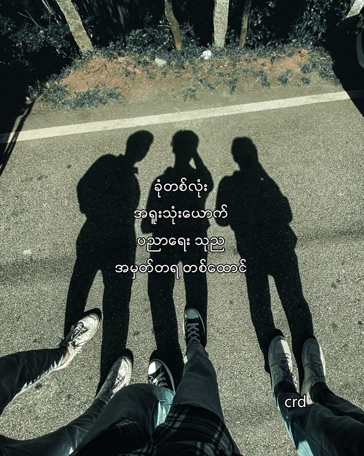 @မောင် ငပိန်း💥