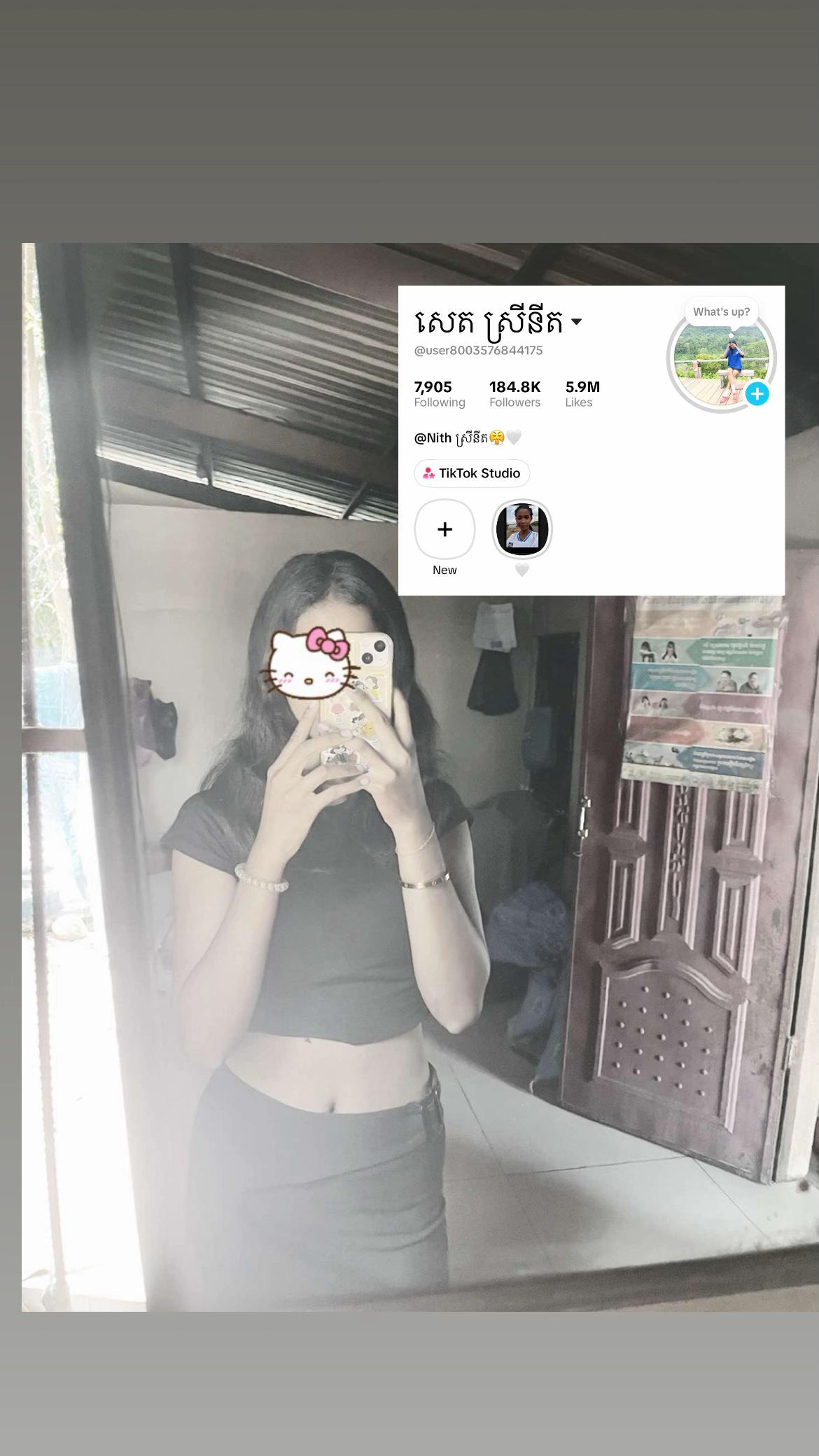 @សេត ស្រីនីត