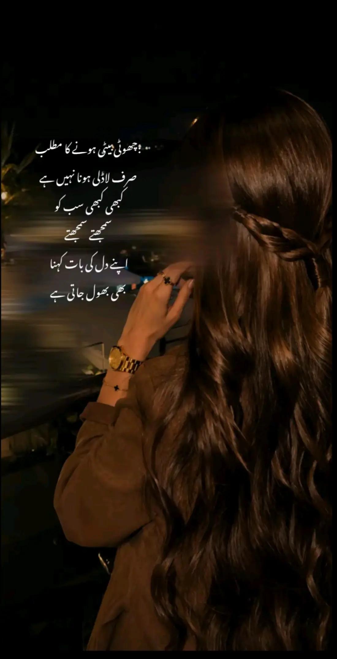 @𝓕𝓪𝓽𝓲م𝓪 🦢