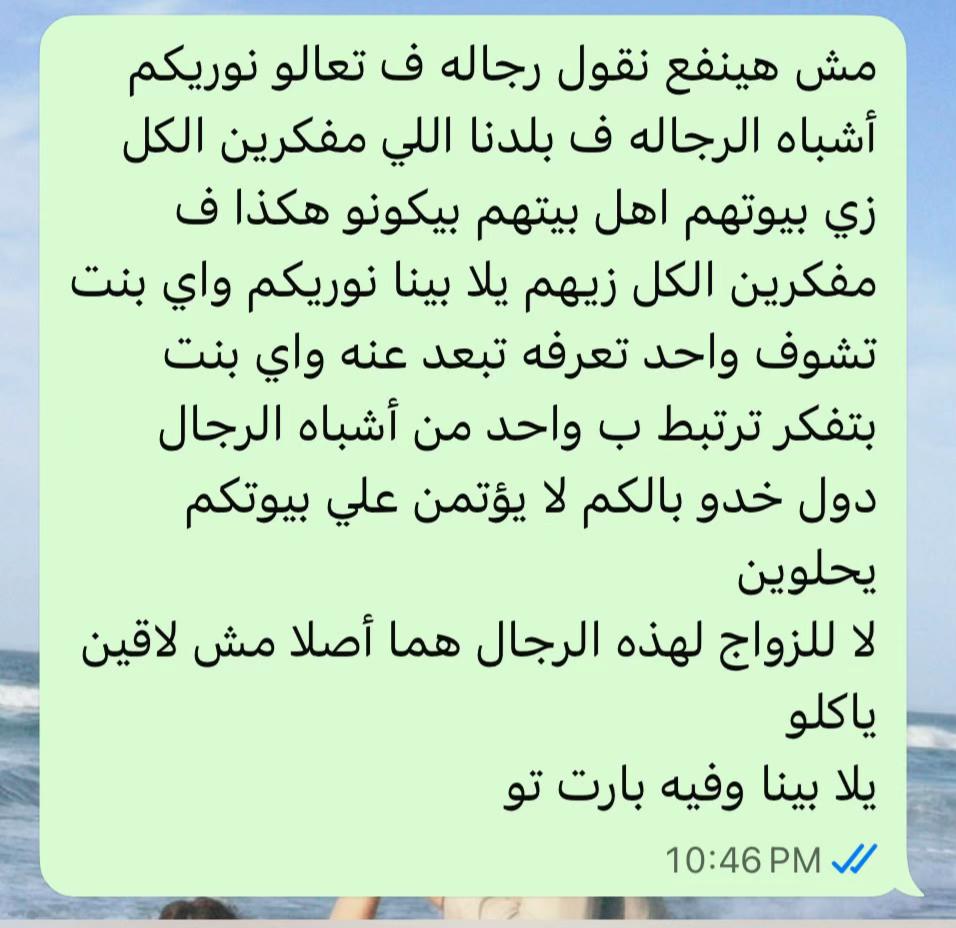 @رتوج الصينيه 🇪🇬💕🇨🇳