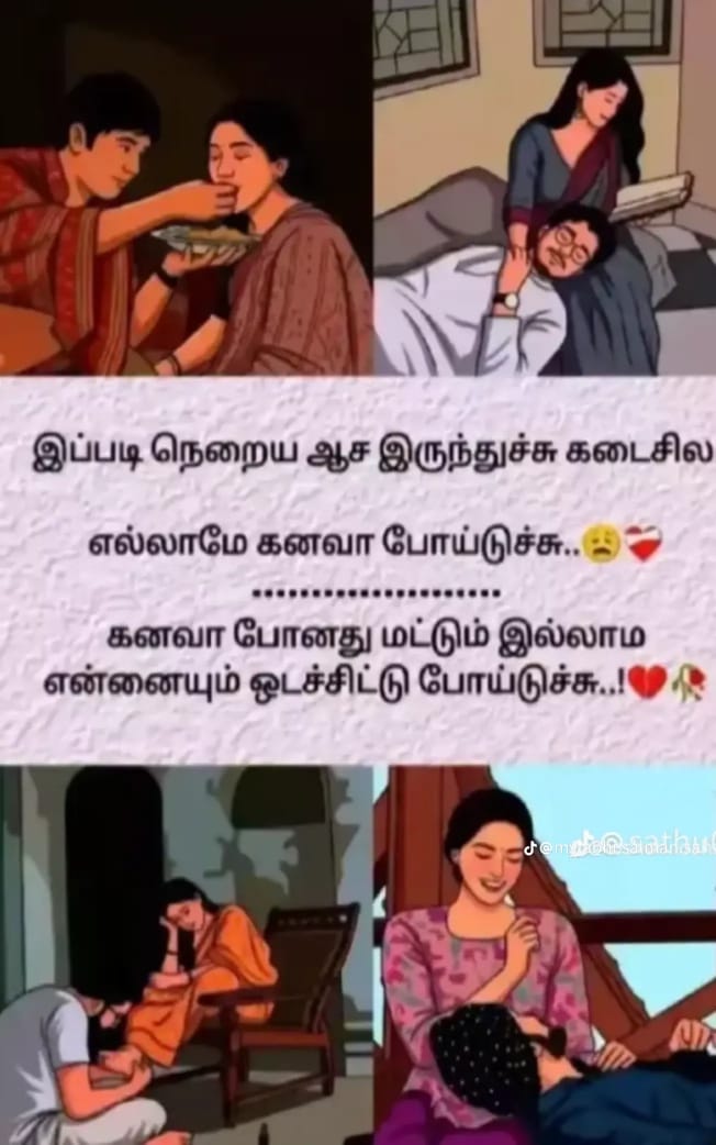 @🤍என்னவனின் என்னவள்🤍