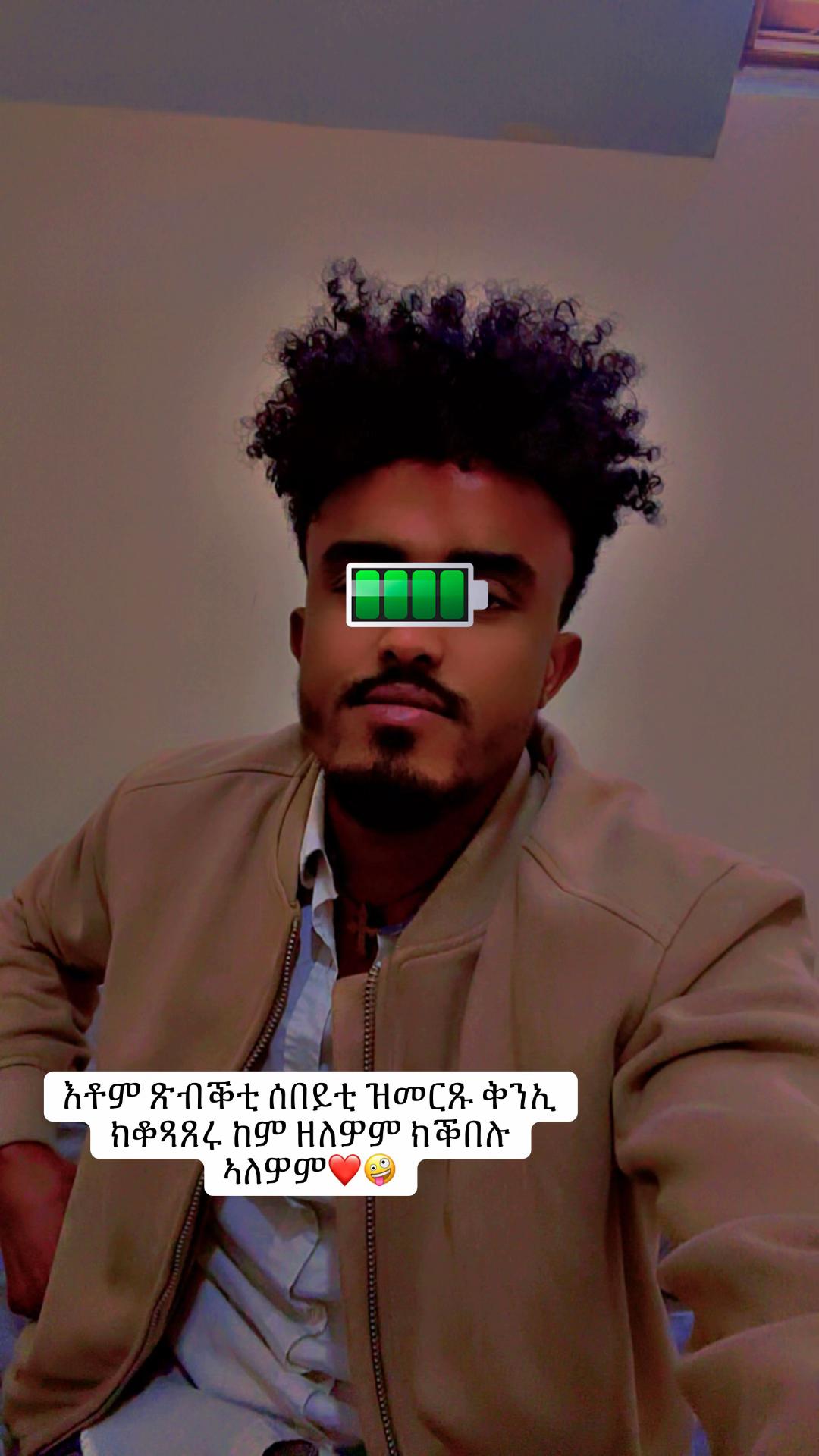 @ዑፍ ገነት♾️🕊️☦️🤍