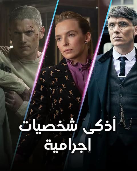 @moviesflix