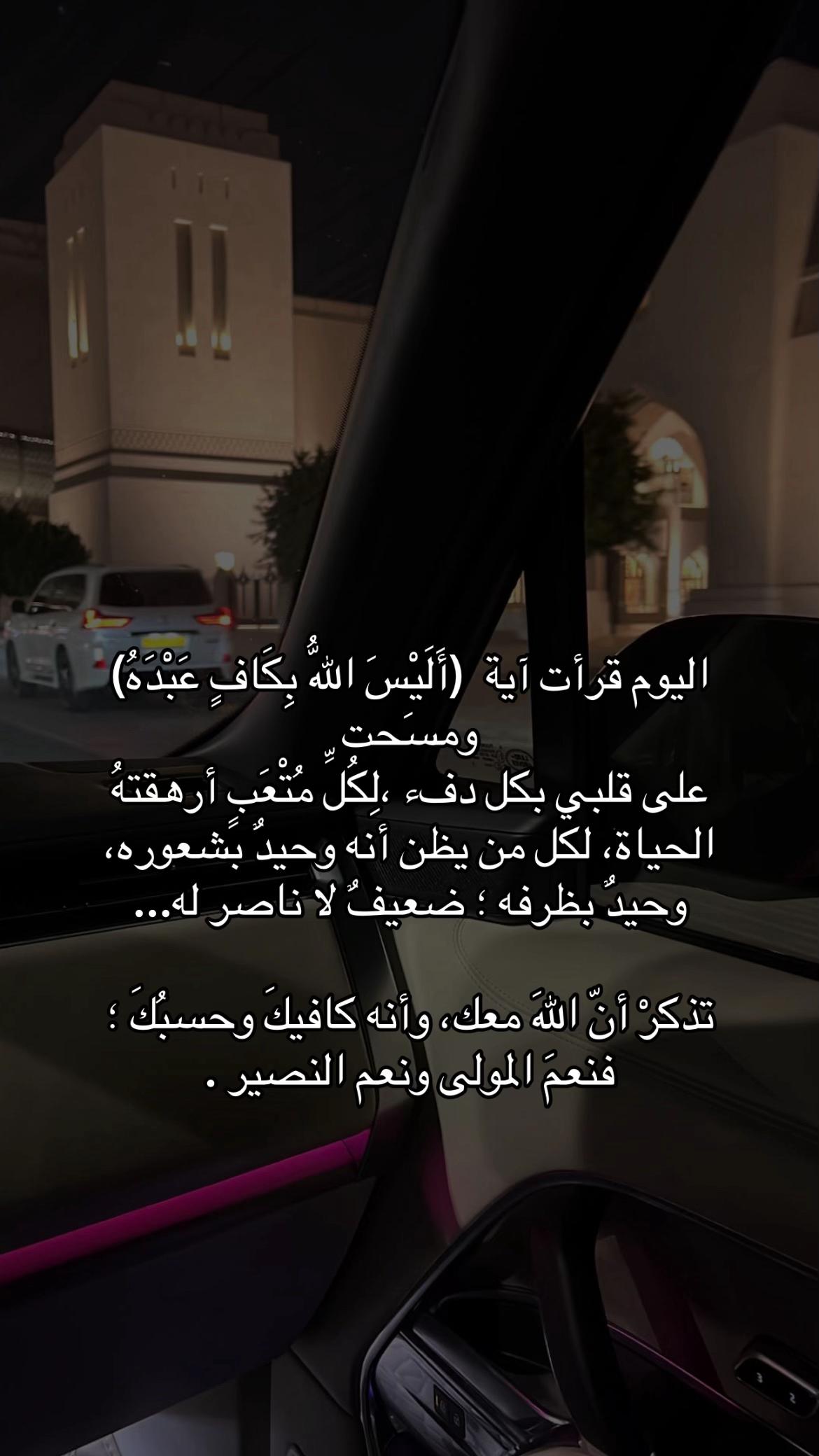 @اللهُم اغفر لي وارحمني