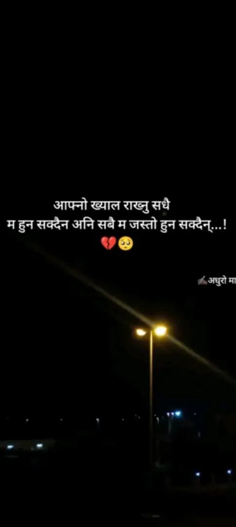 @sad Boy💔😭