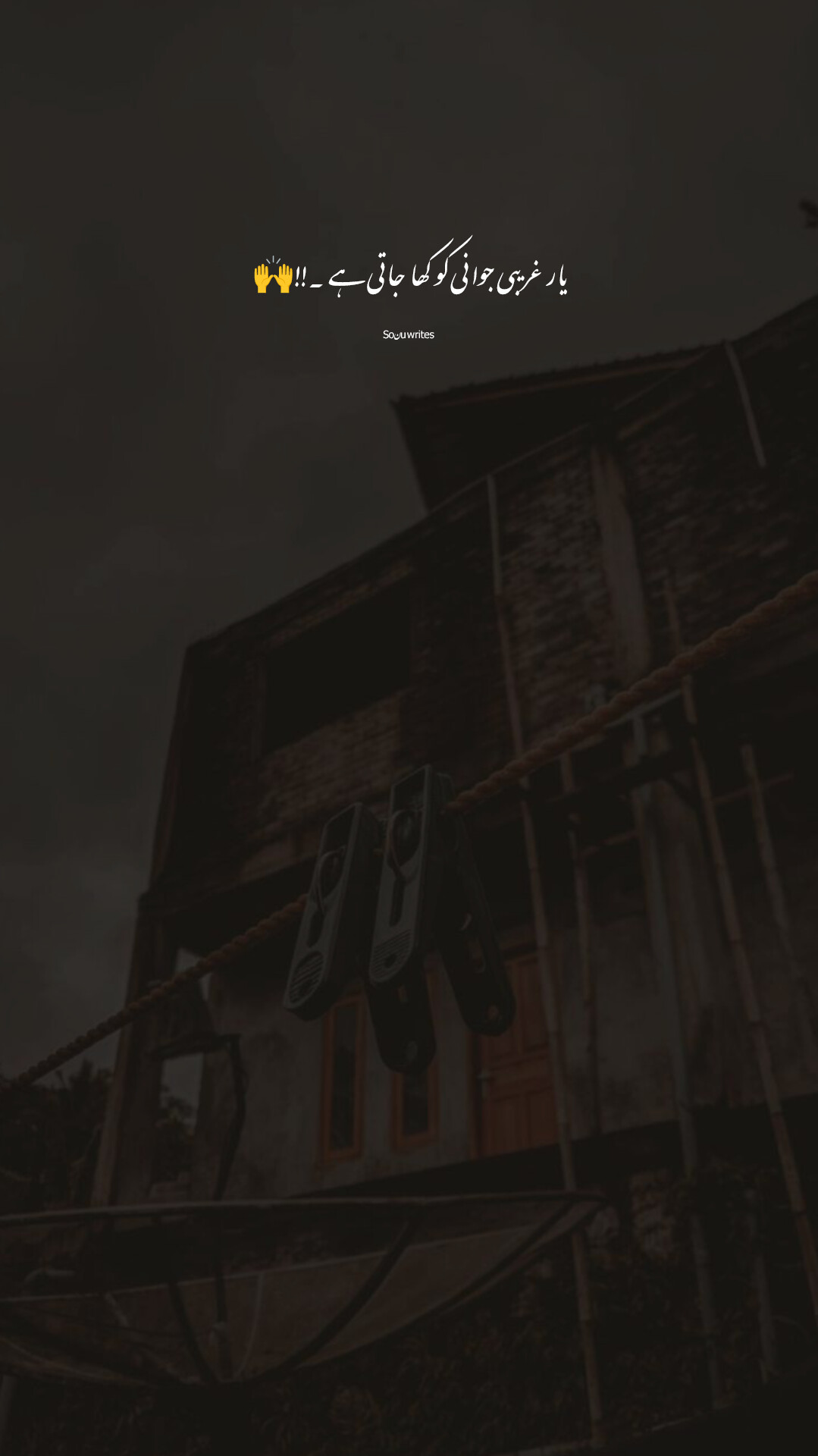 @𝙎𝙤ن𝙪:𝘼💔