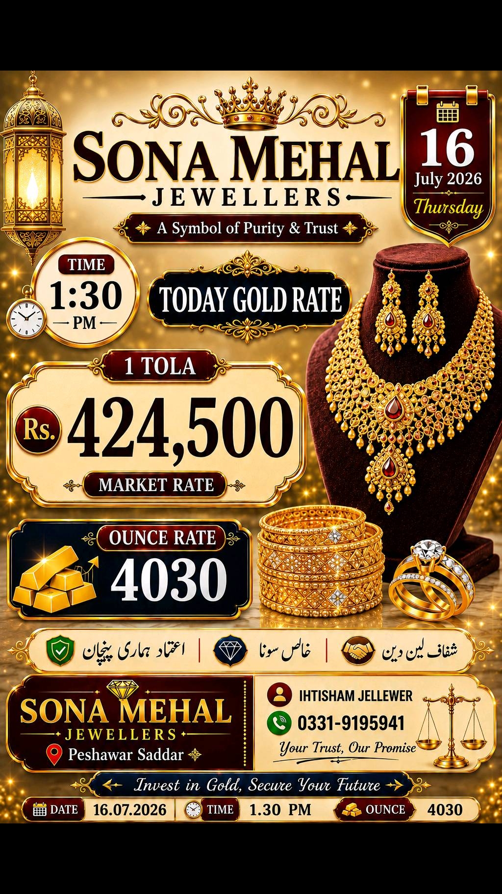@Sona_mehal