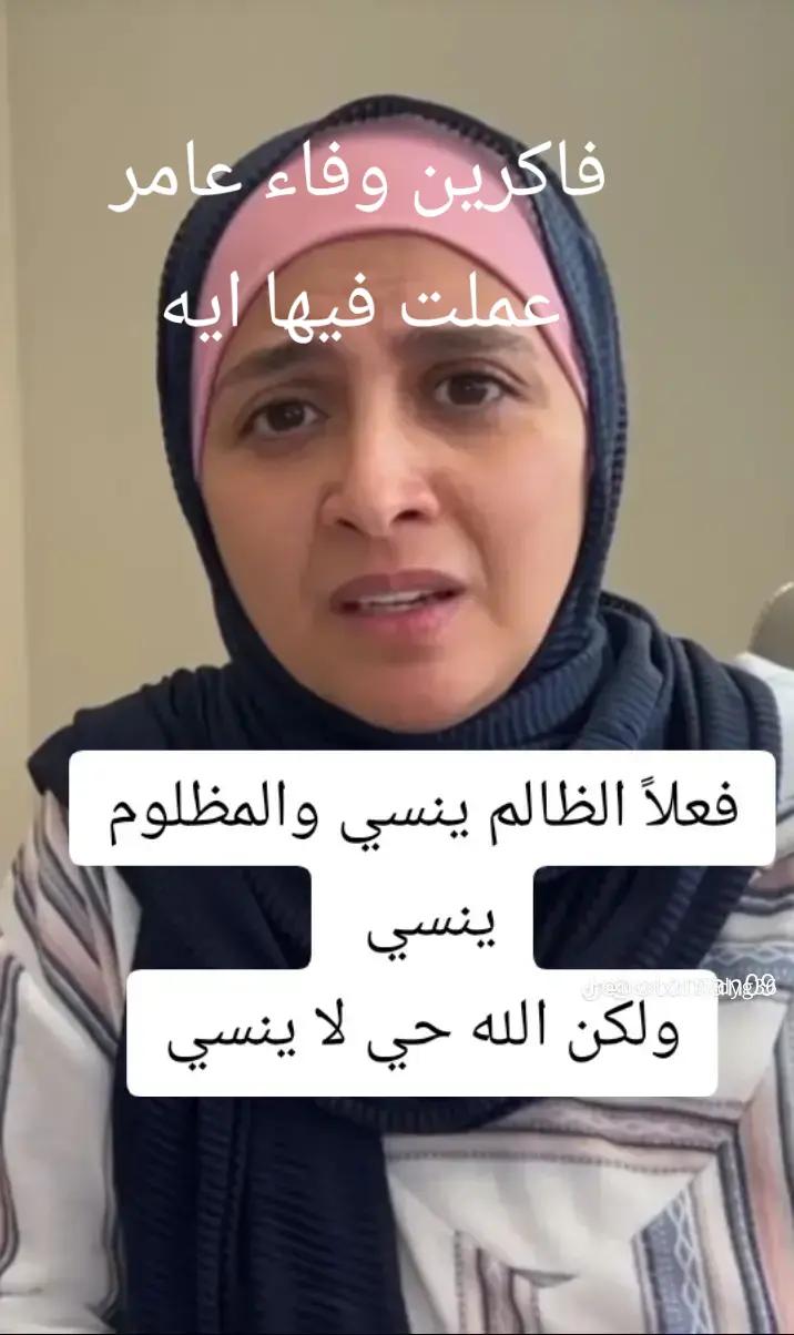 @بنت الصعيد👉✌️
