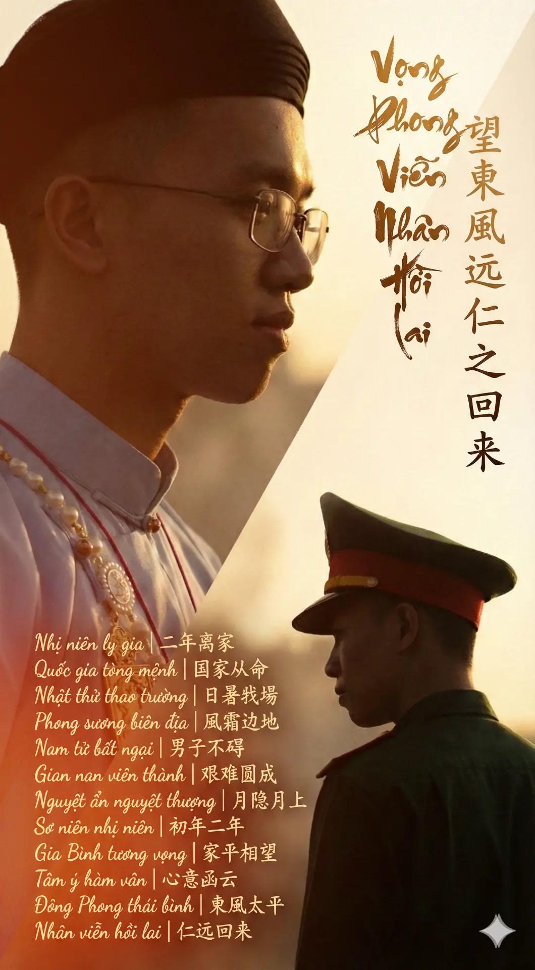 @Đức Minh