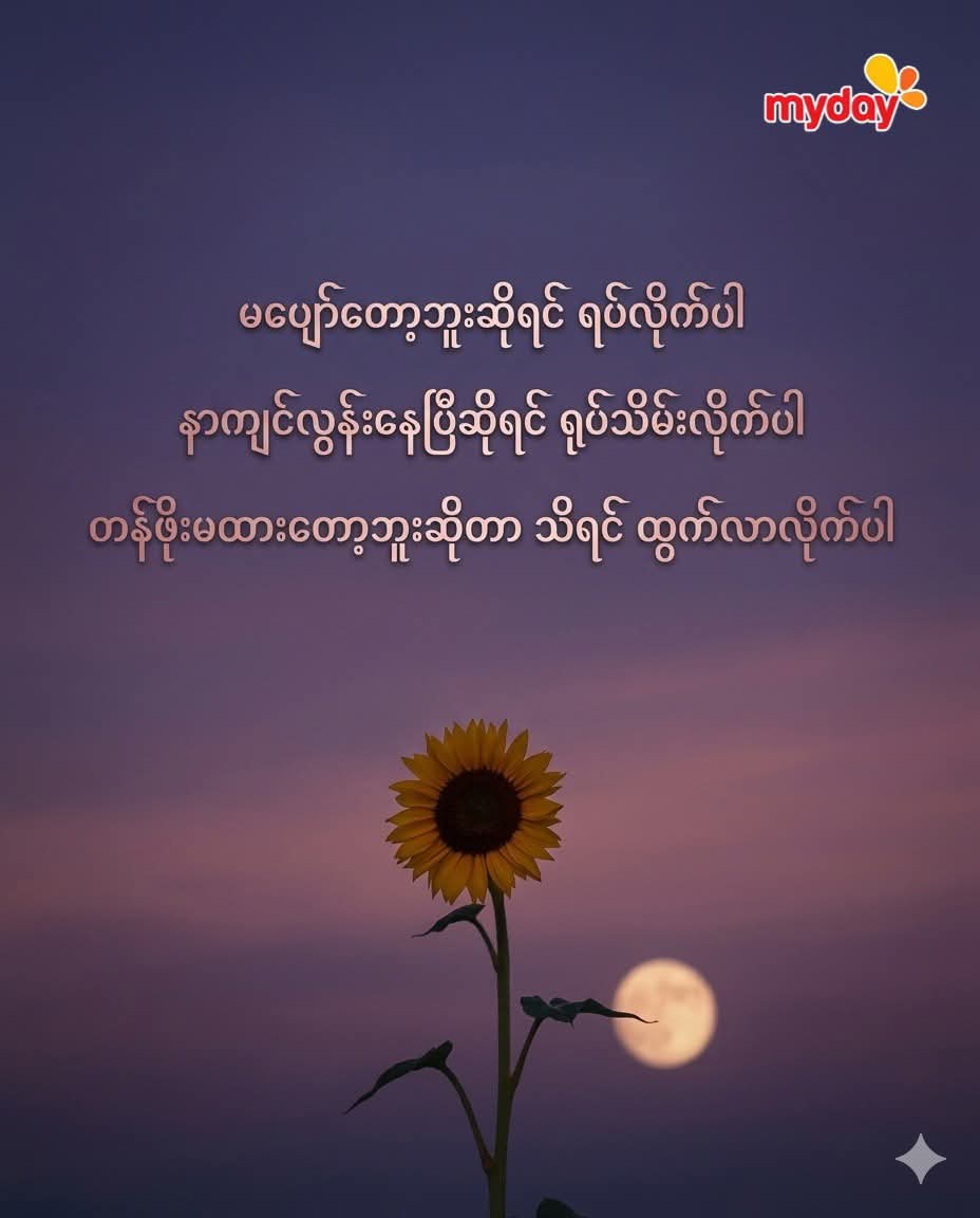 @đŚâĄ đđźđ đđťđ¸đ âĄđŚđť