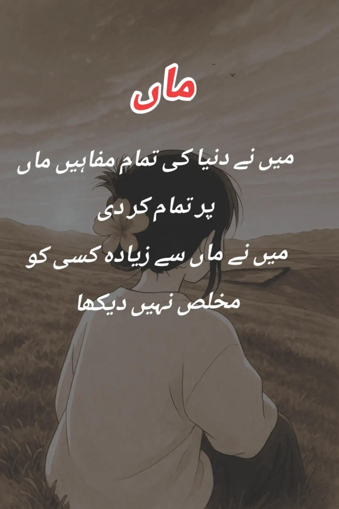 @siraj Ahmad