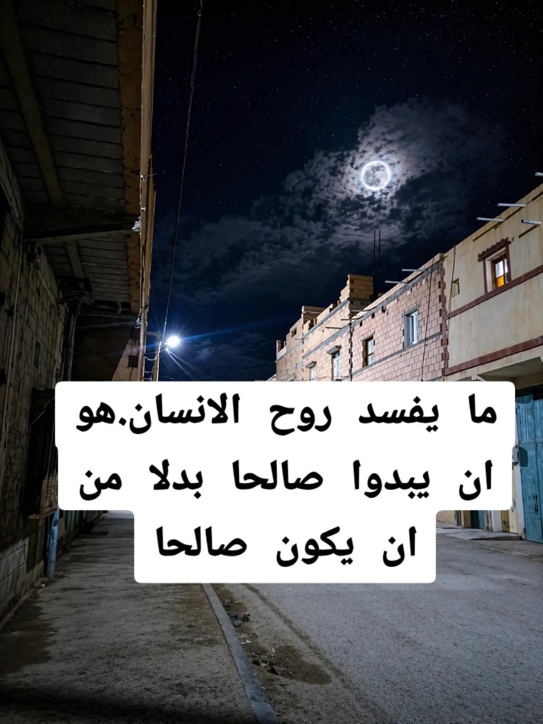 @Kamal Herram