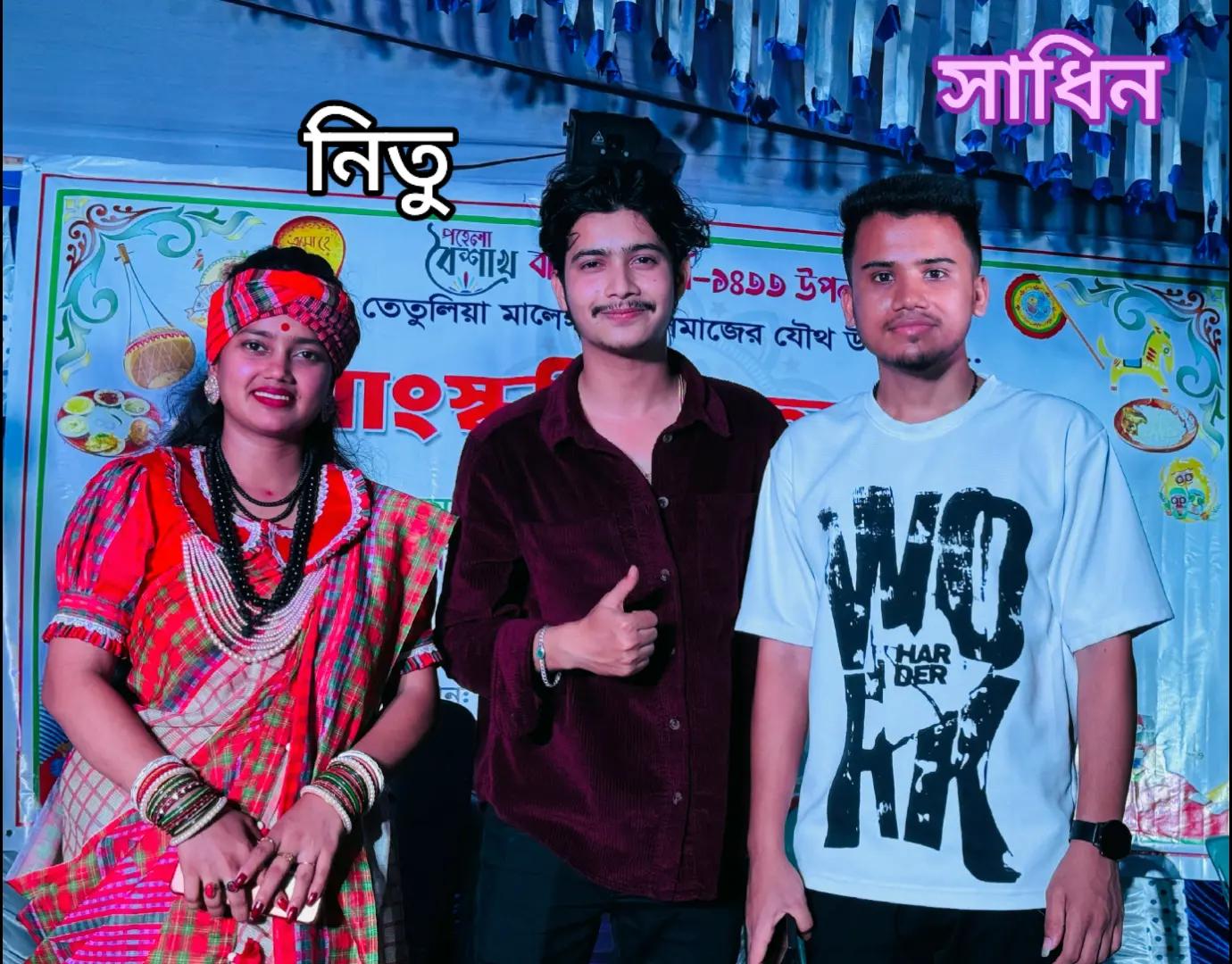 @SAIF SARDAR সাইফ সরদার 🎶