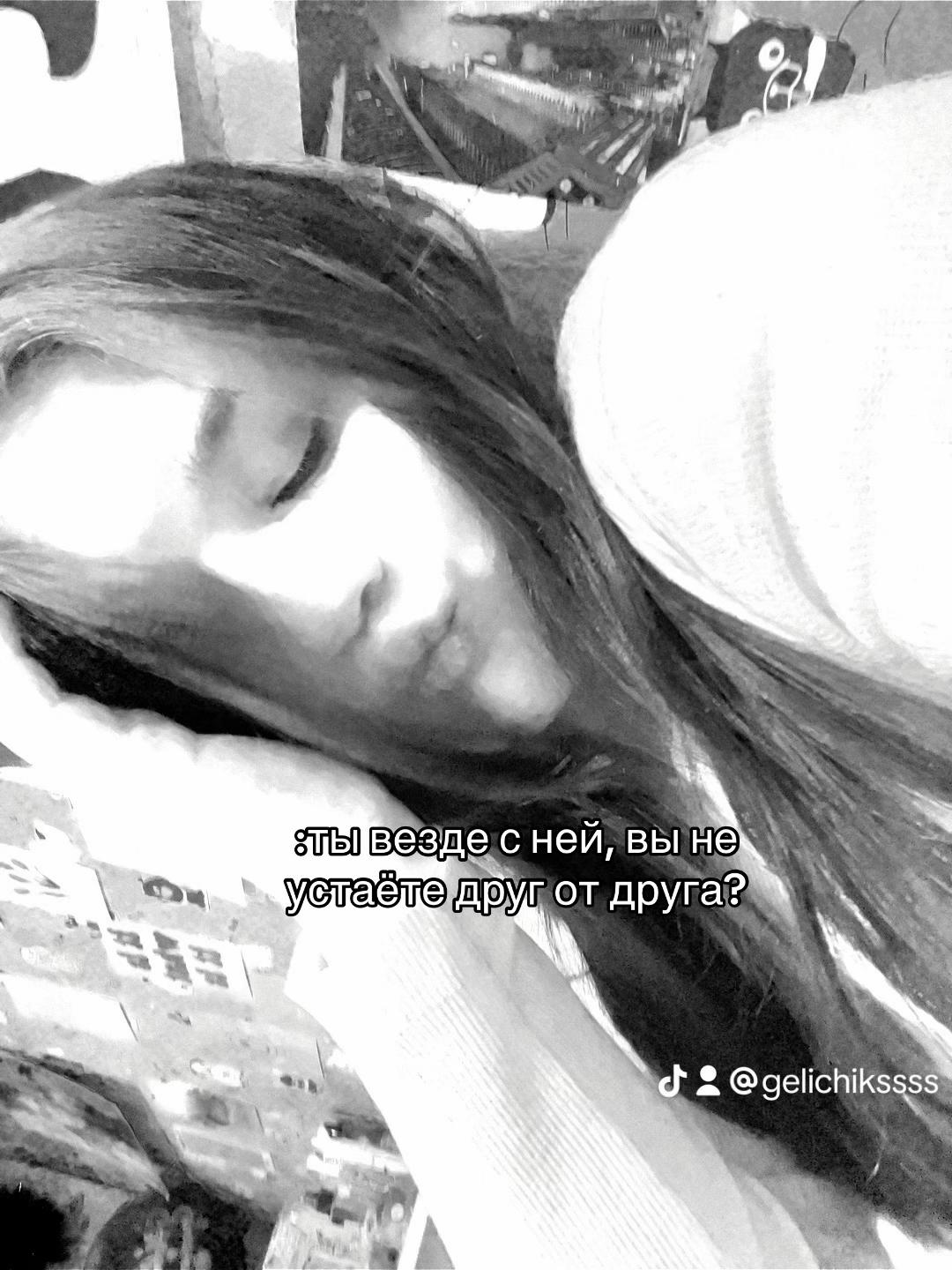 @ангельская.