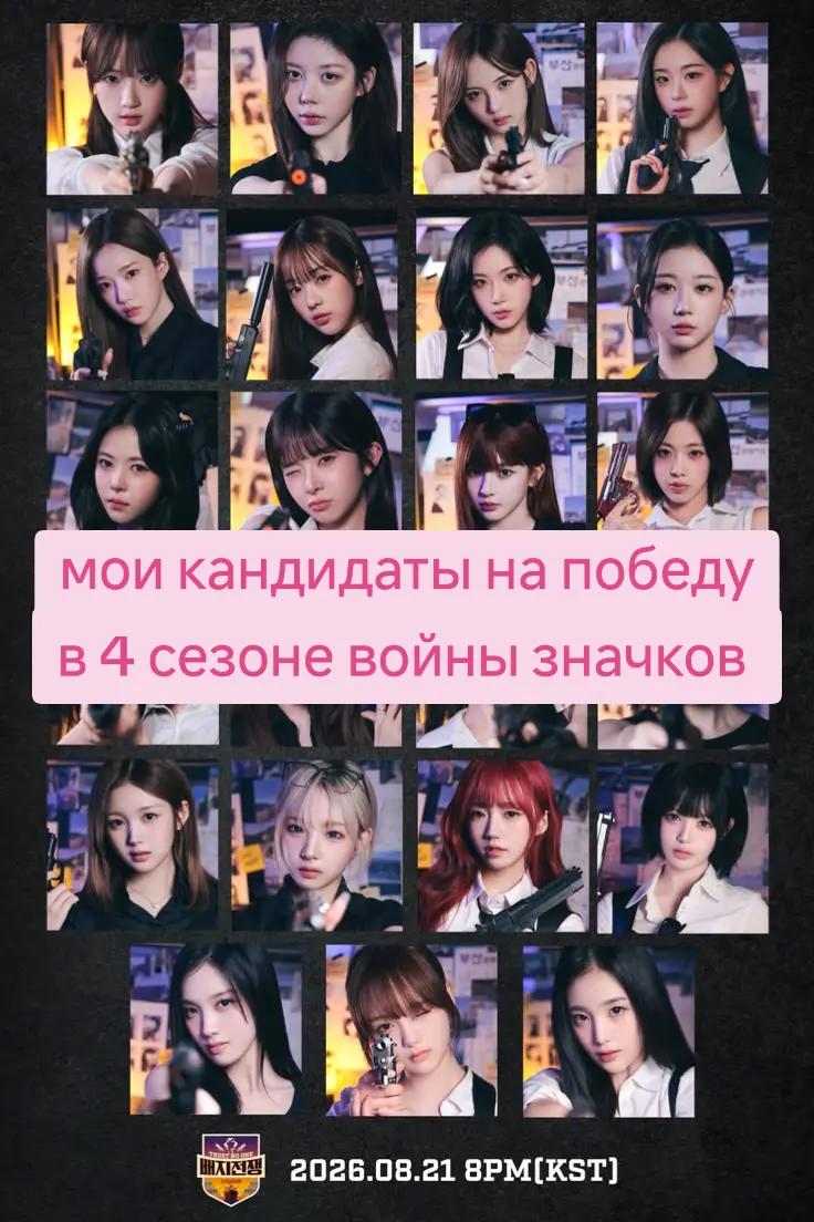 @юкика гонвон сонё 🩷💛💚