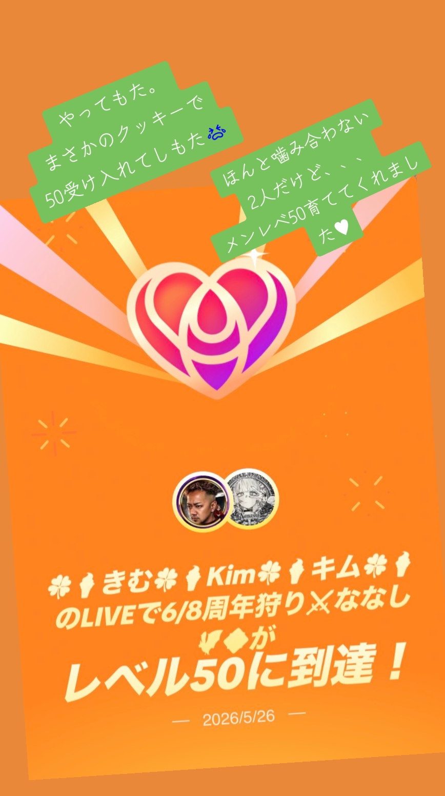 @6/15🎂きむ🍀🍦