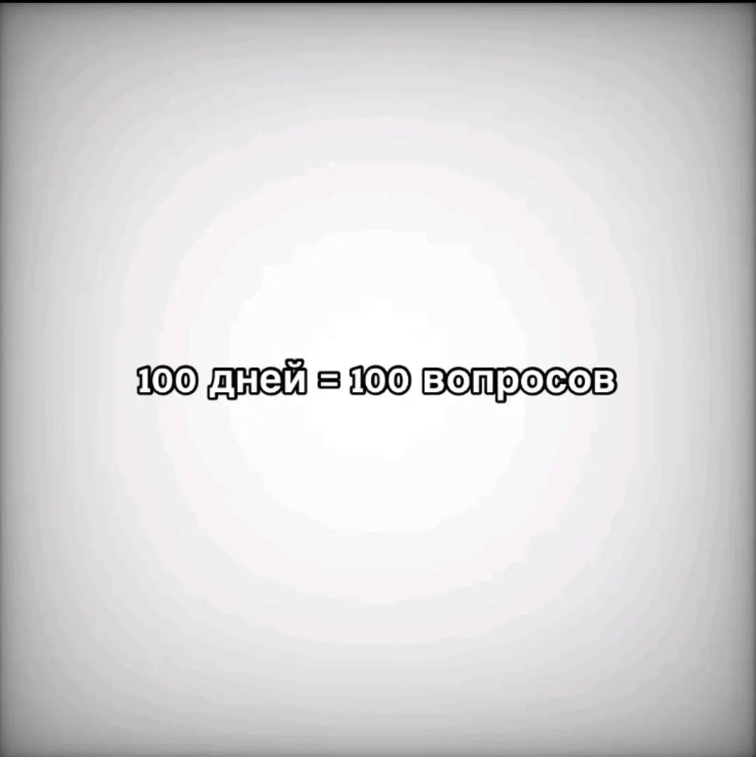 @комфорт
