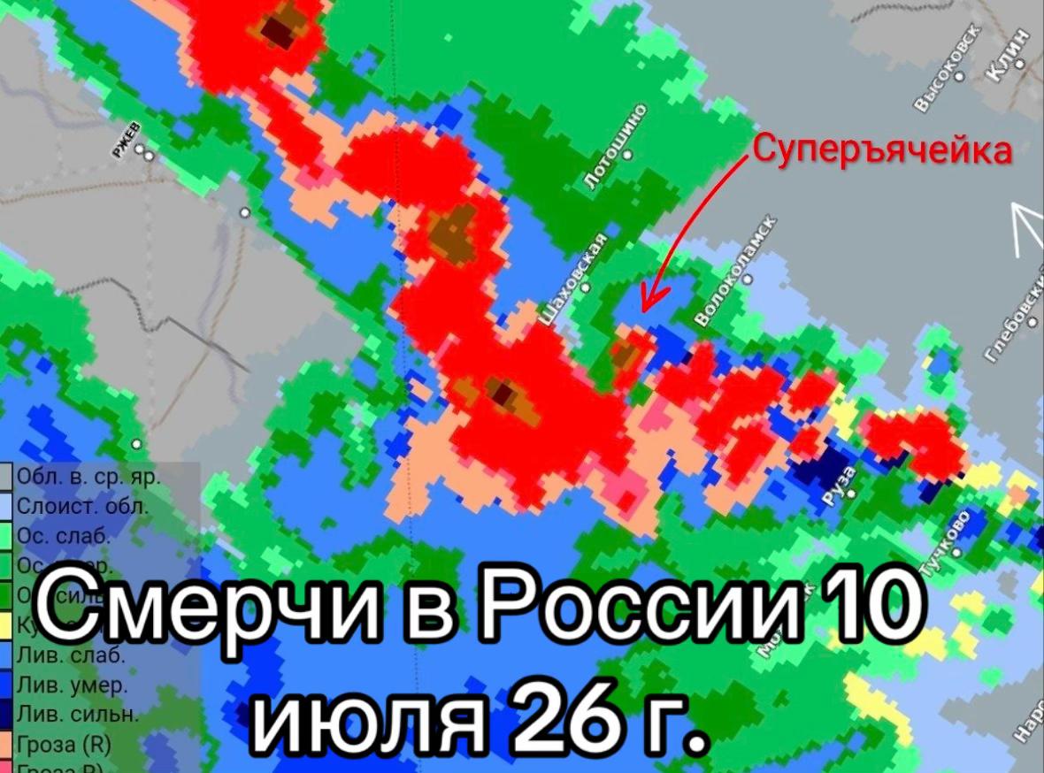 @meteo_ange1