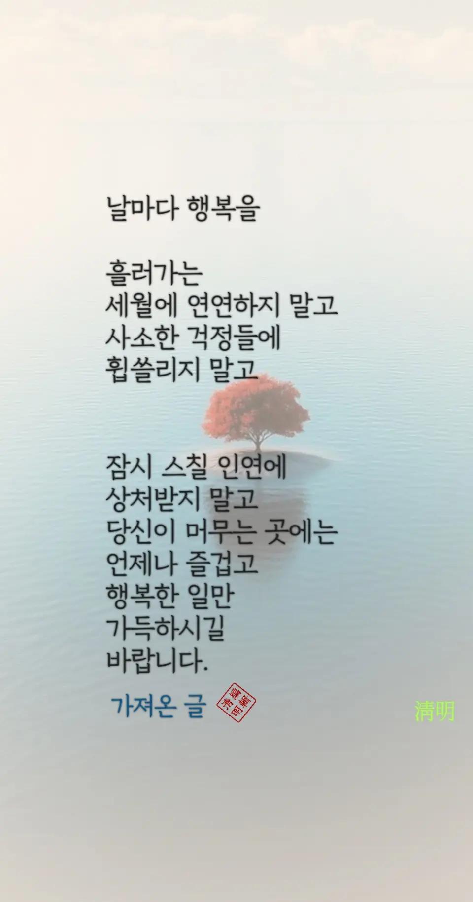 @시인/이정범(淸明)