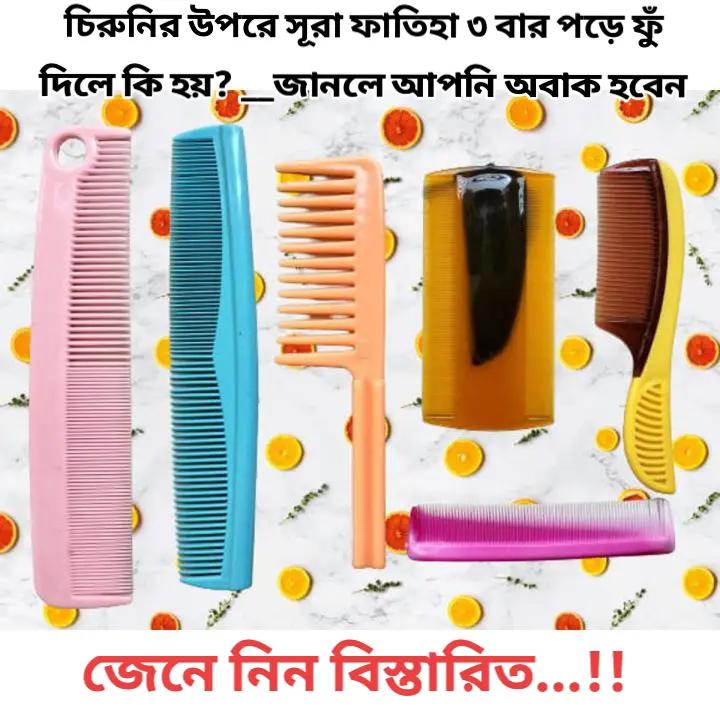 @আল্লাহর সন্তুষ্টি অর্জন