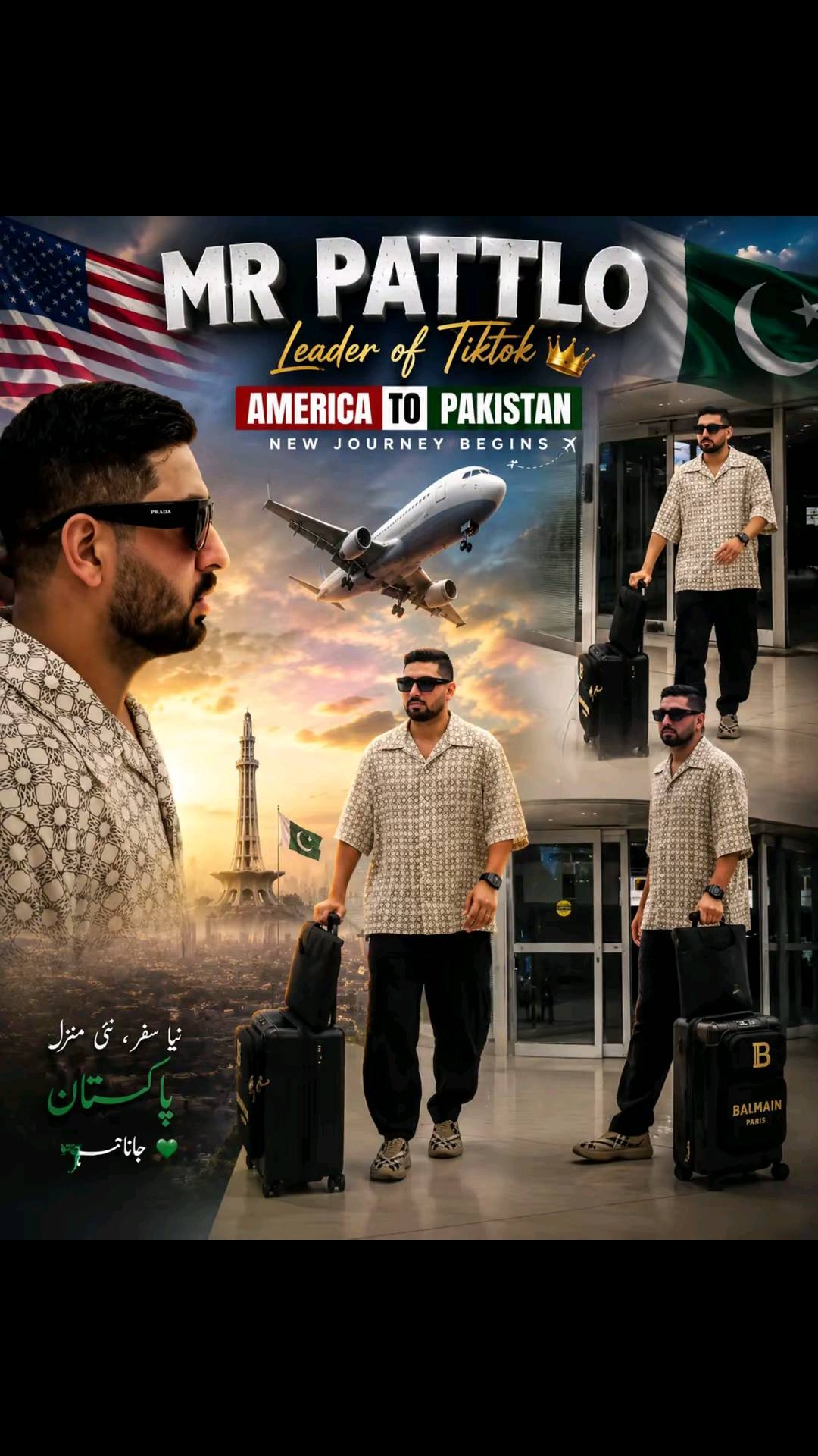 @😇گجر بادشاہ 👑