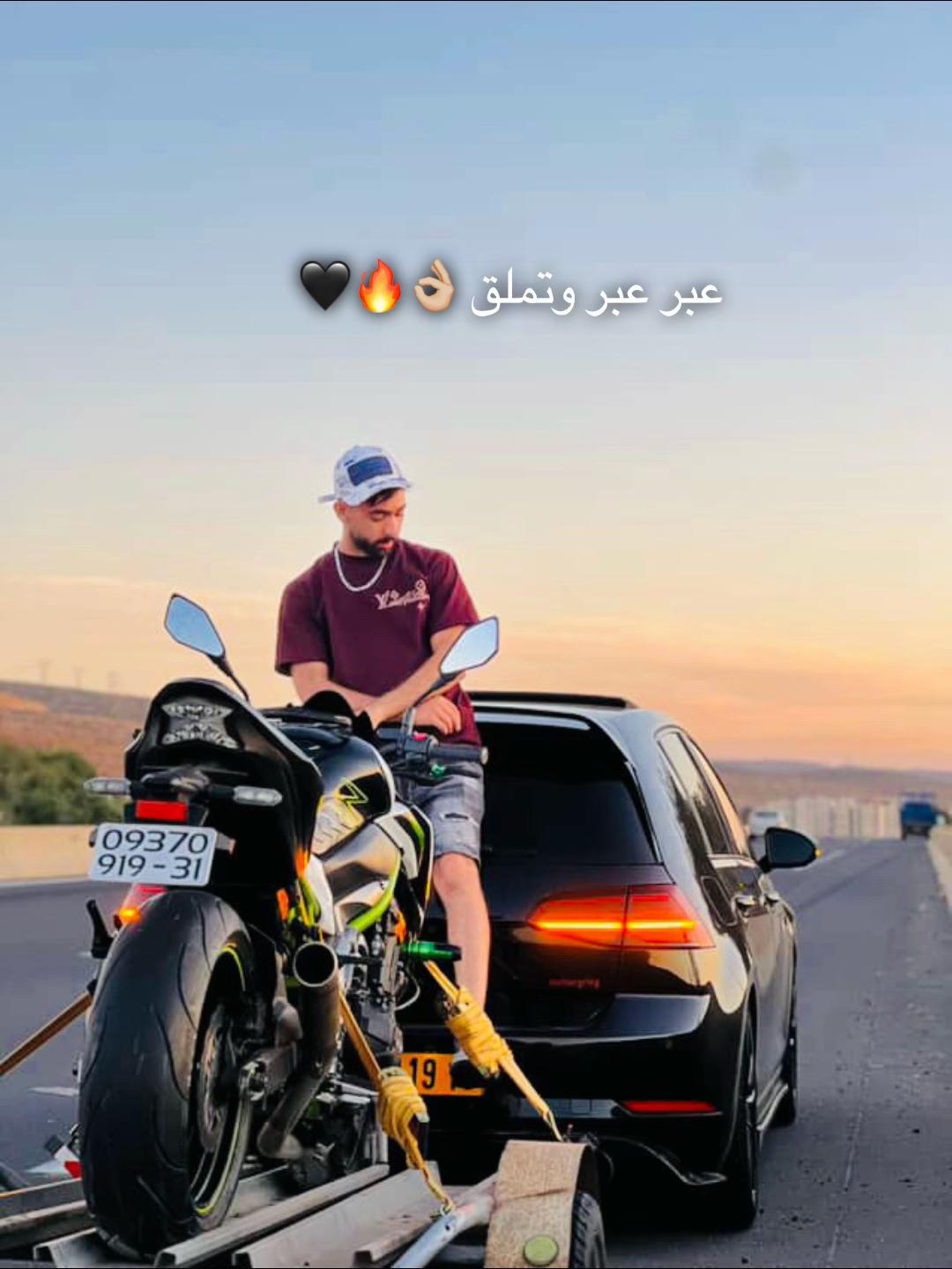 @Aymen siyah&agrave;a66