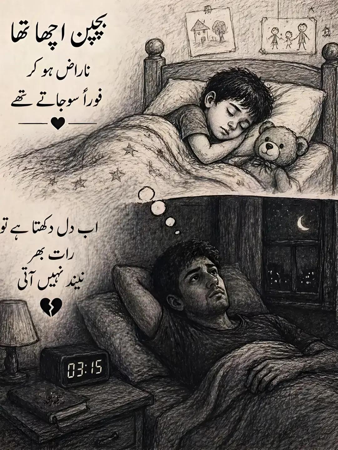 @شکیب خان