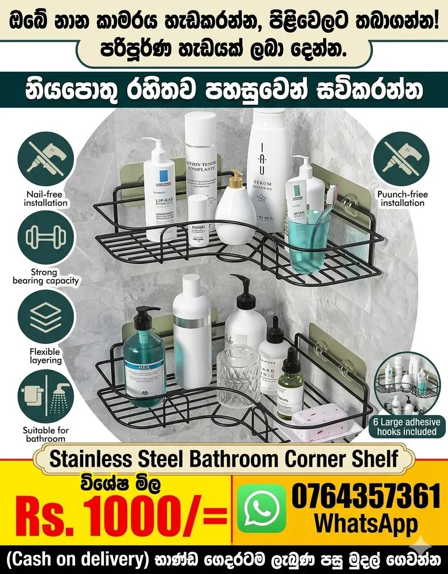 @Ruka Products 2