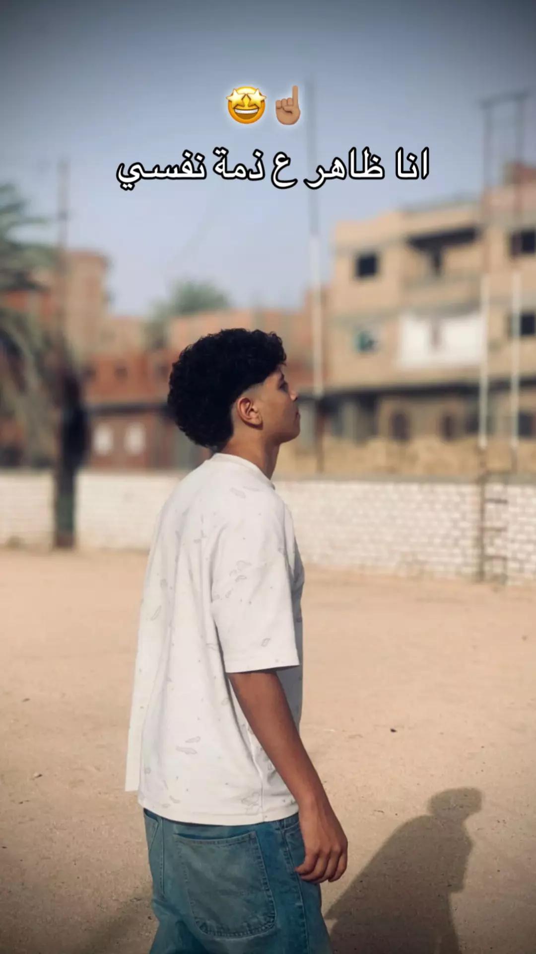 @★دومـــــــا★