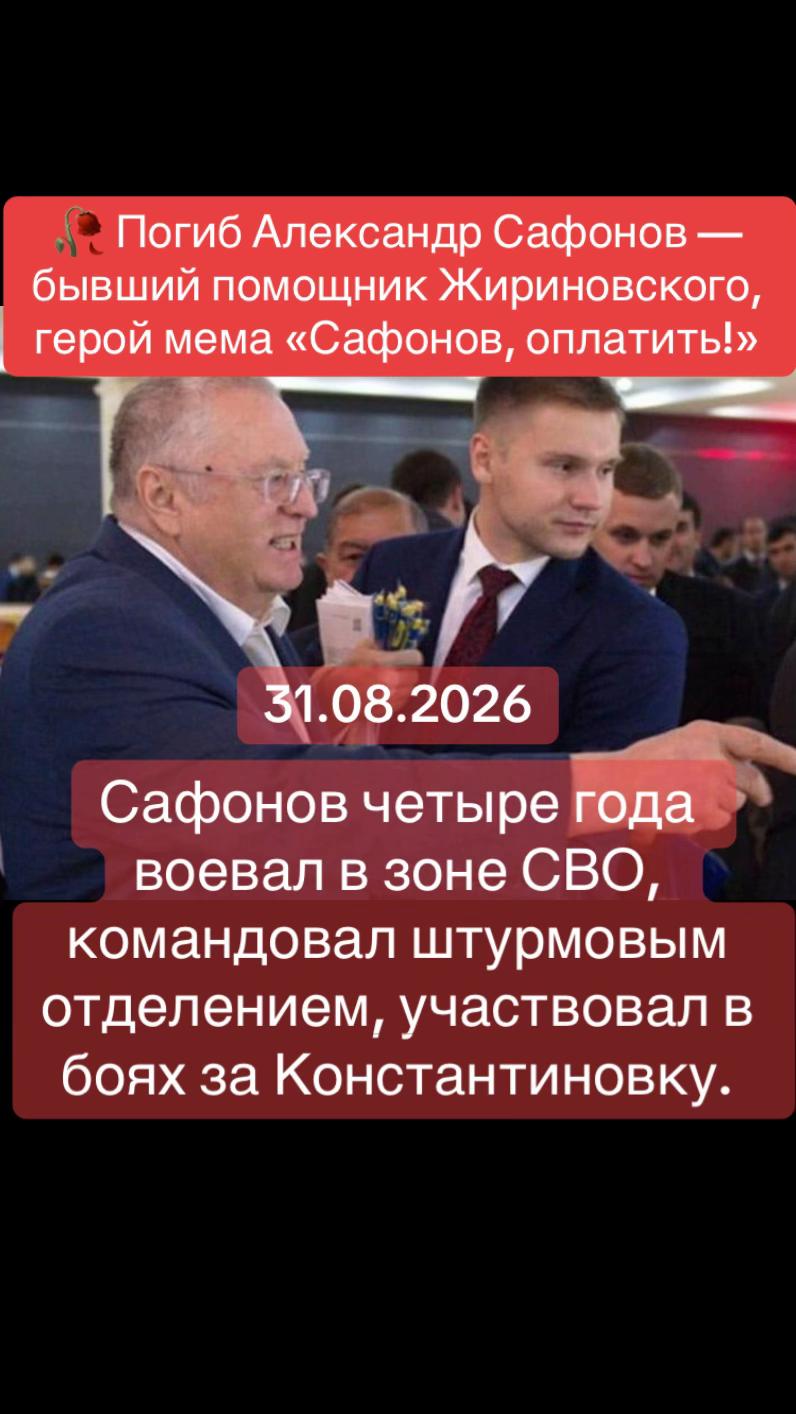 @настоящие новости
