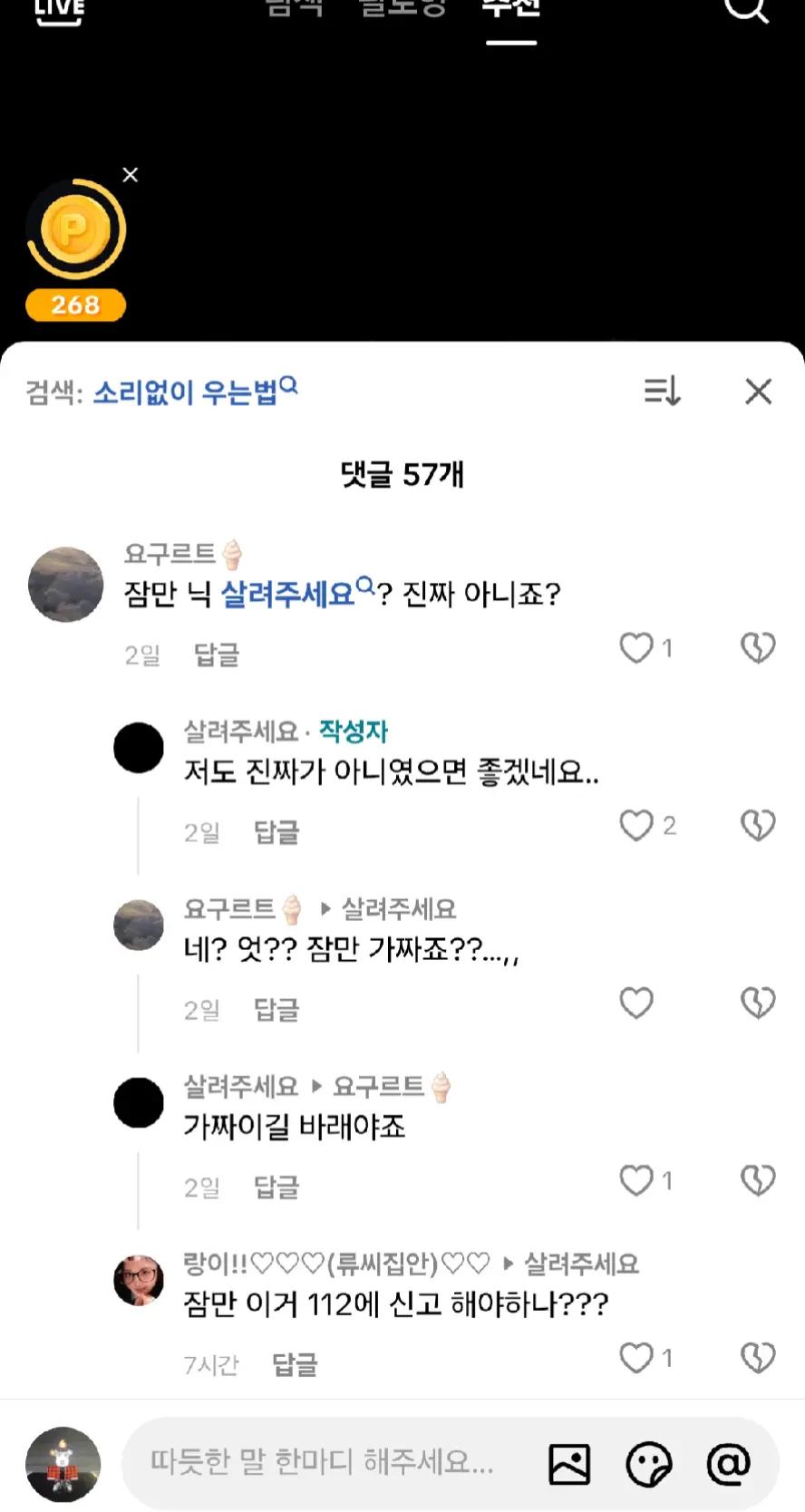 @롸블럭스