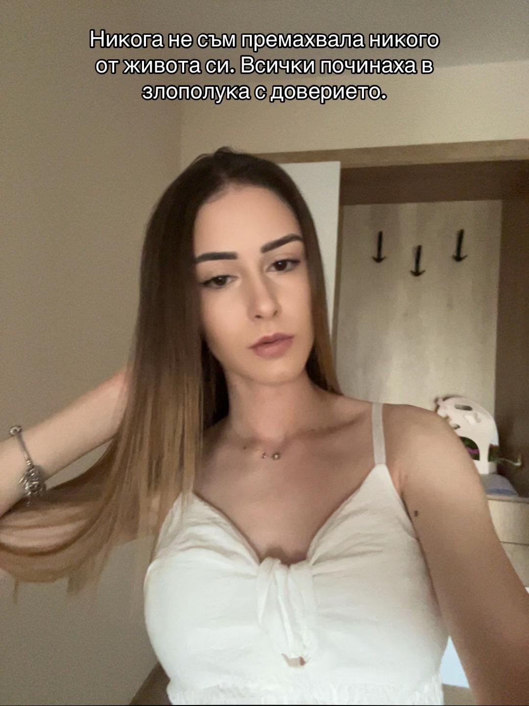 @Zhuliana Velcheva