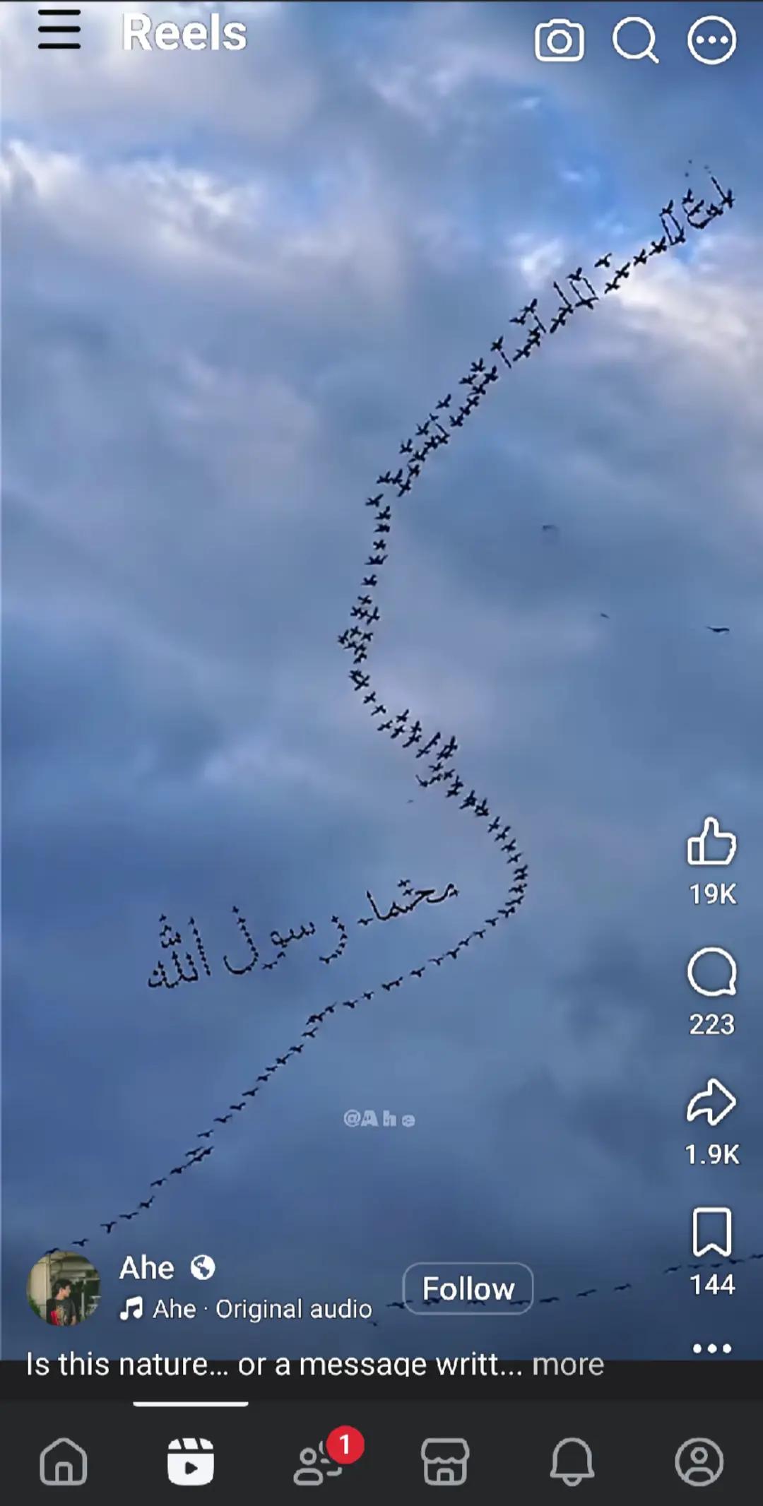 @جام خلیل خانپور