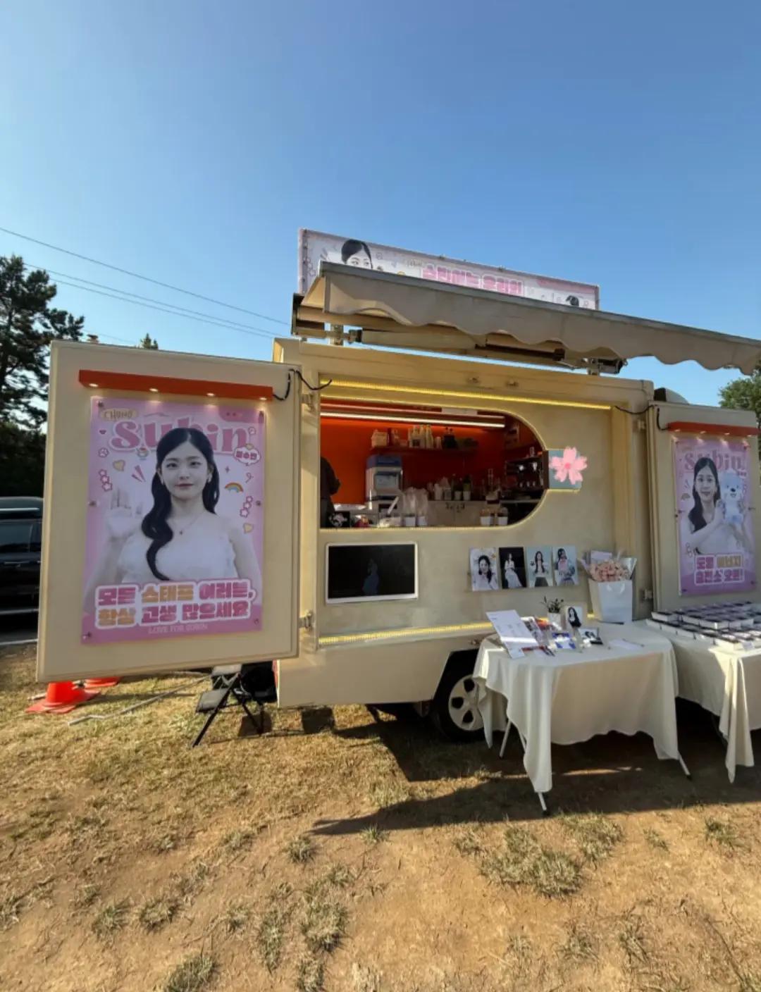 @지에카 제로니모
