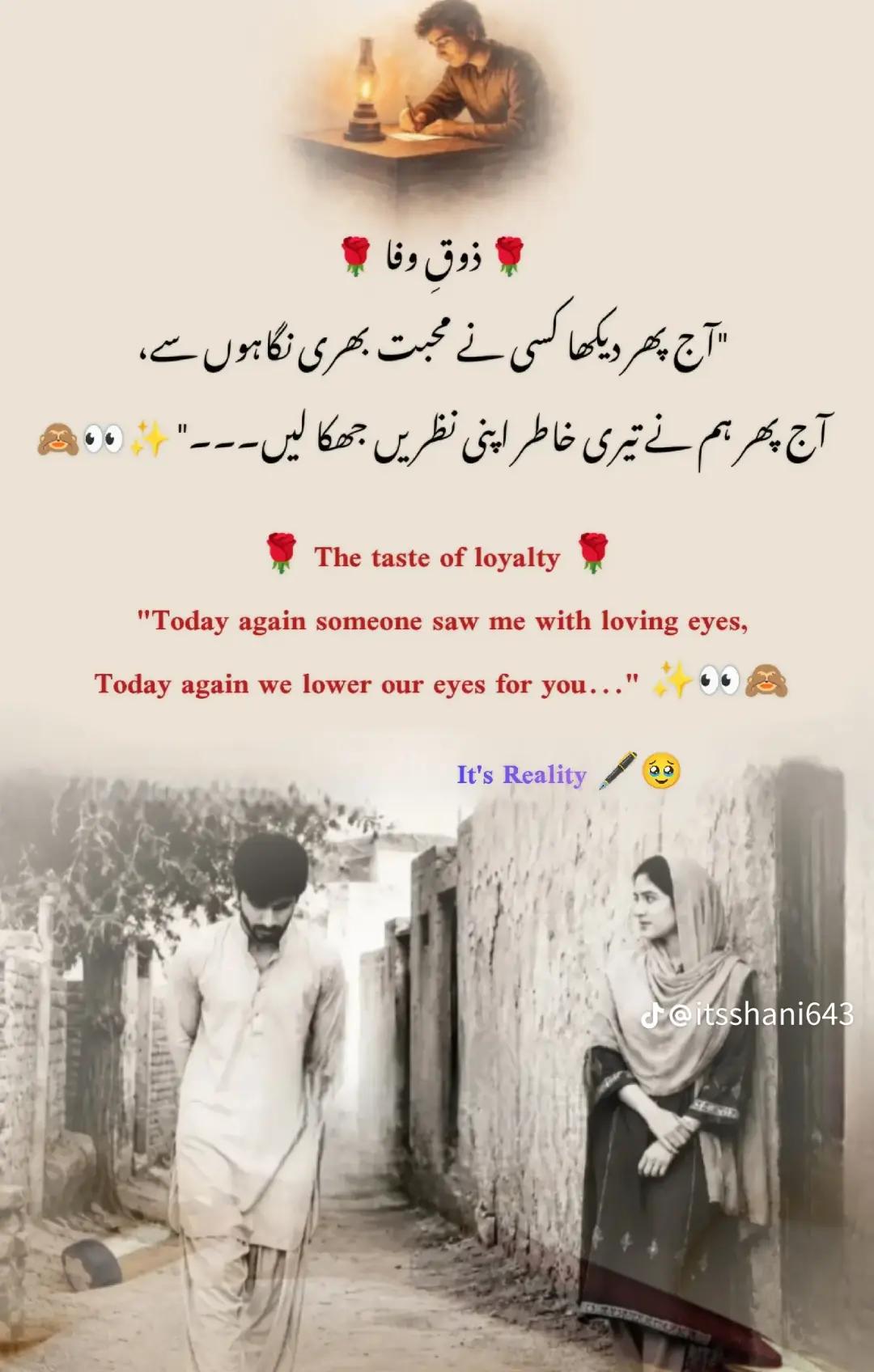 @shazad Baloch king 👑 302