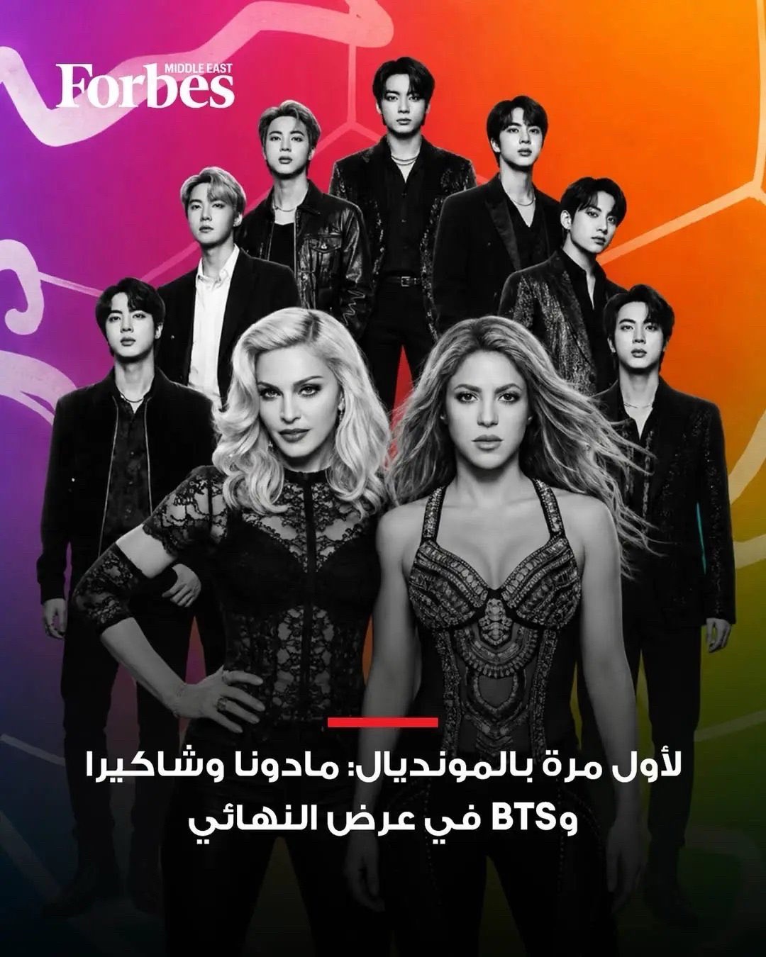 @BTS World Legends