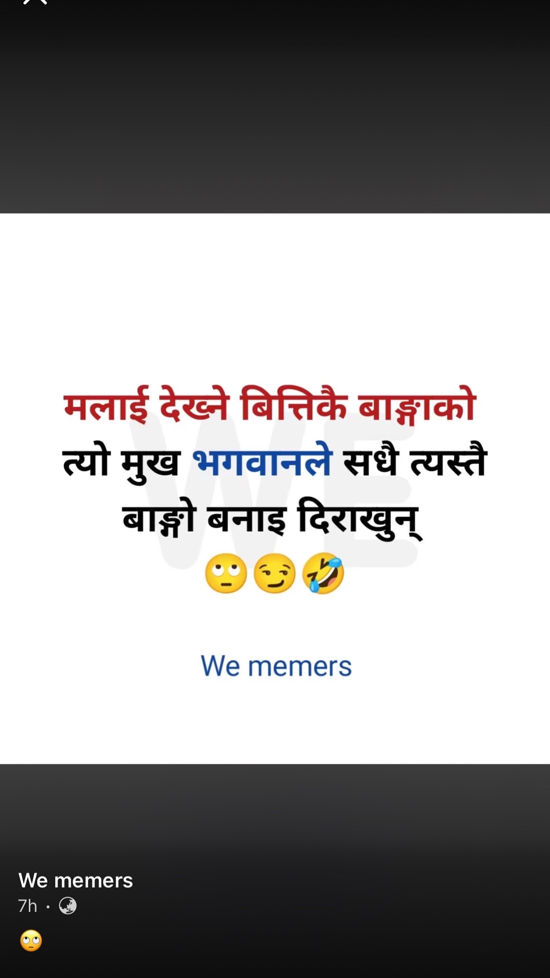 @Shreeja Byanju