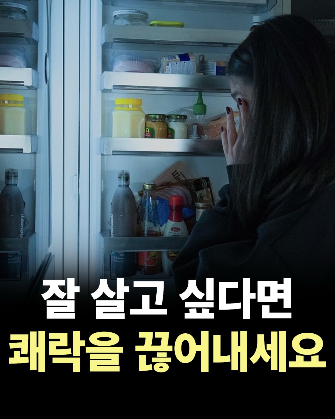 @너에게