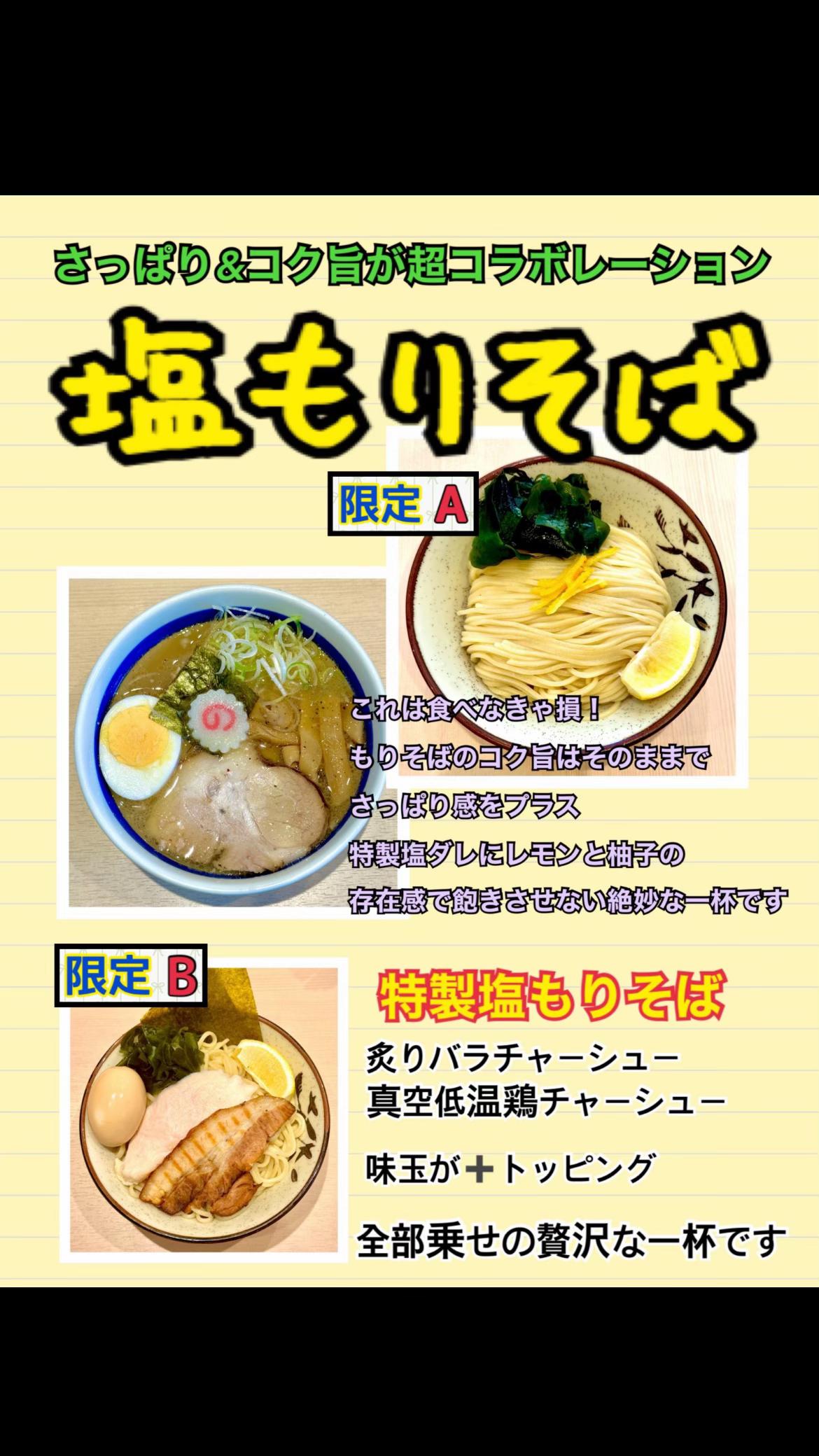 @WLA |あ